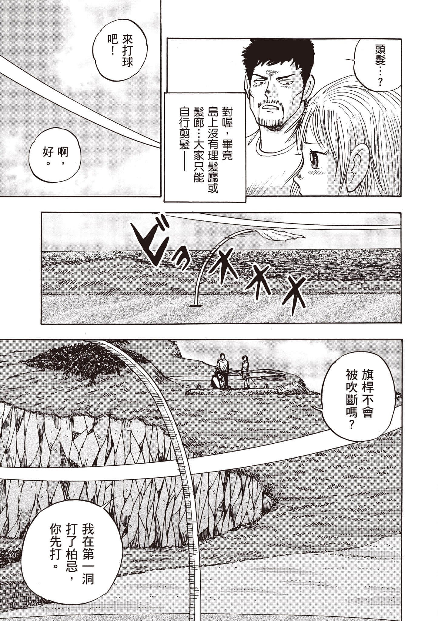 第 184 页