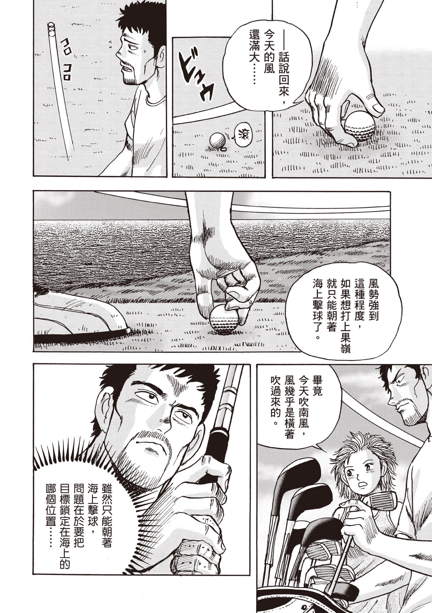 第 185 页