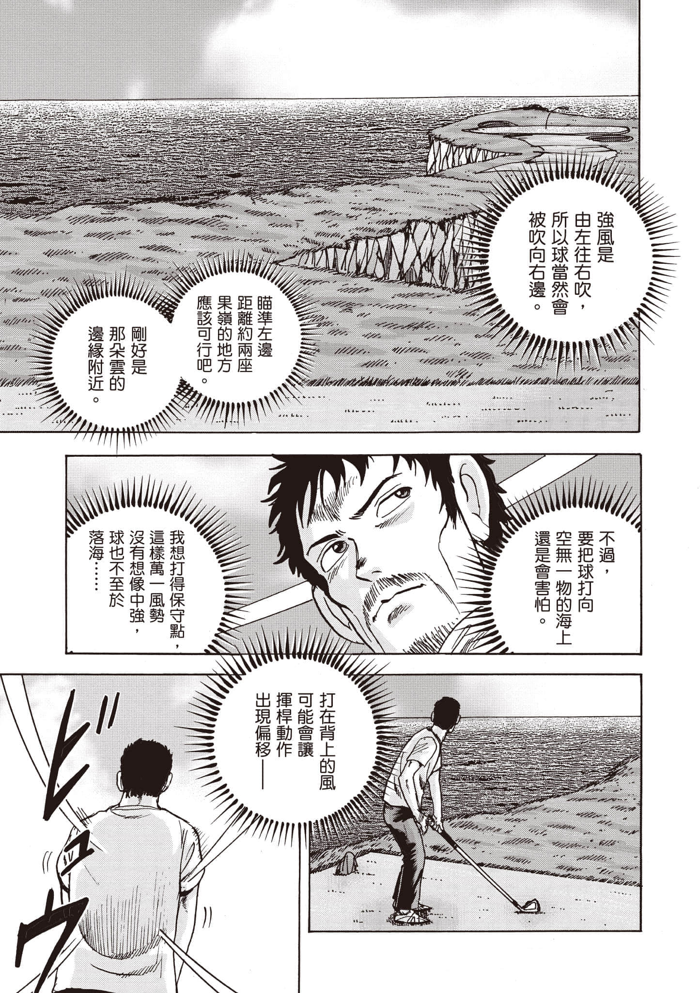 第 186 页