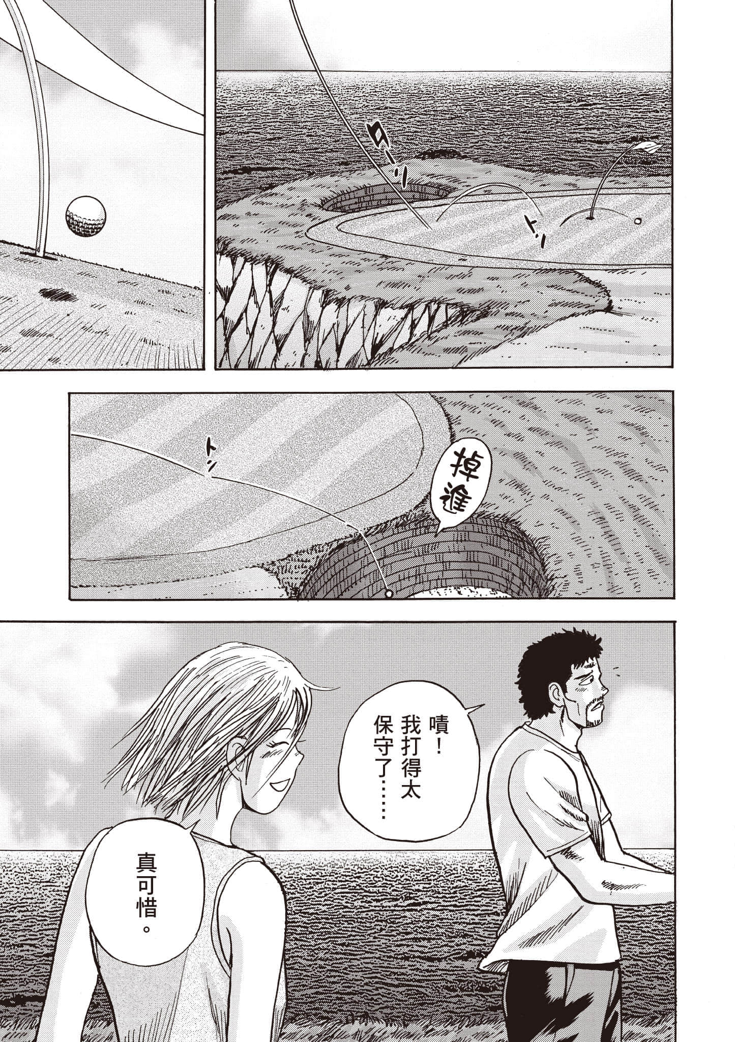第 188 页