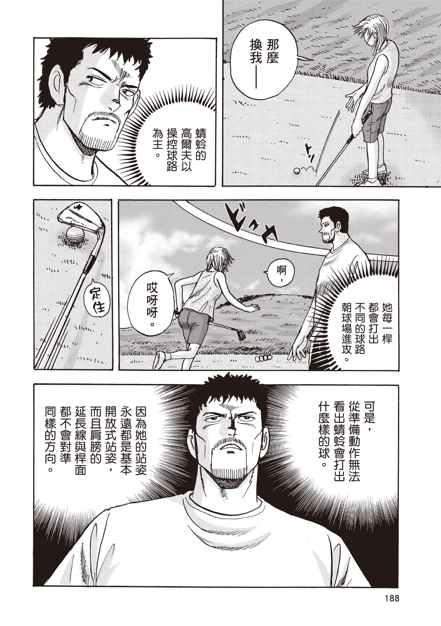 第 189 页