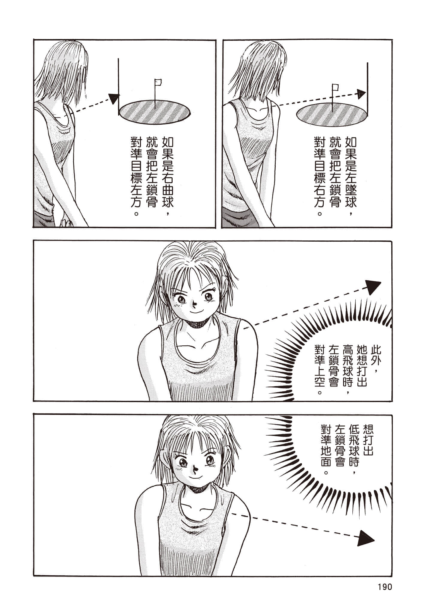 第 191 页