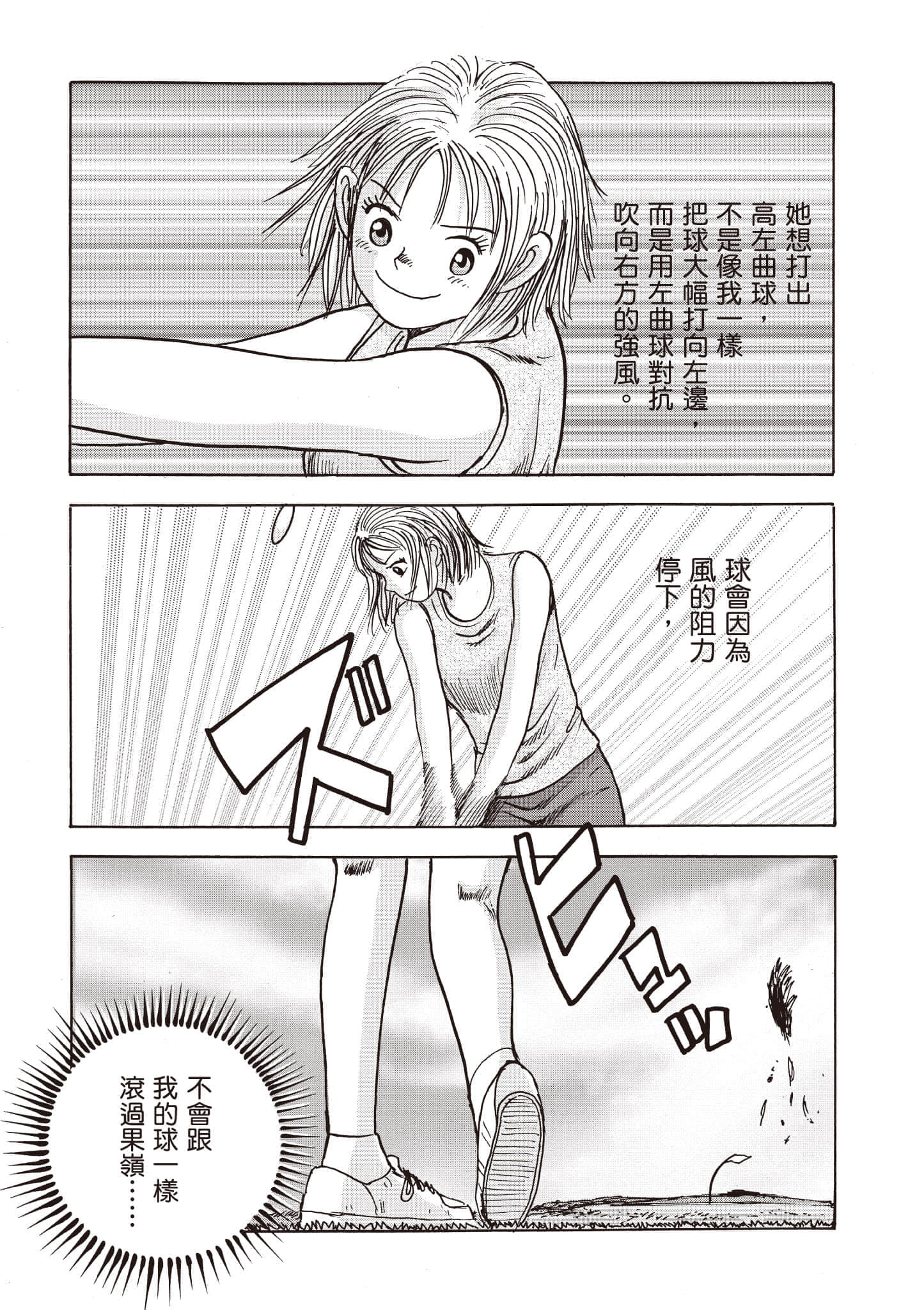 第 193 页