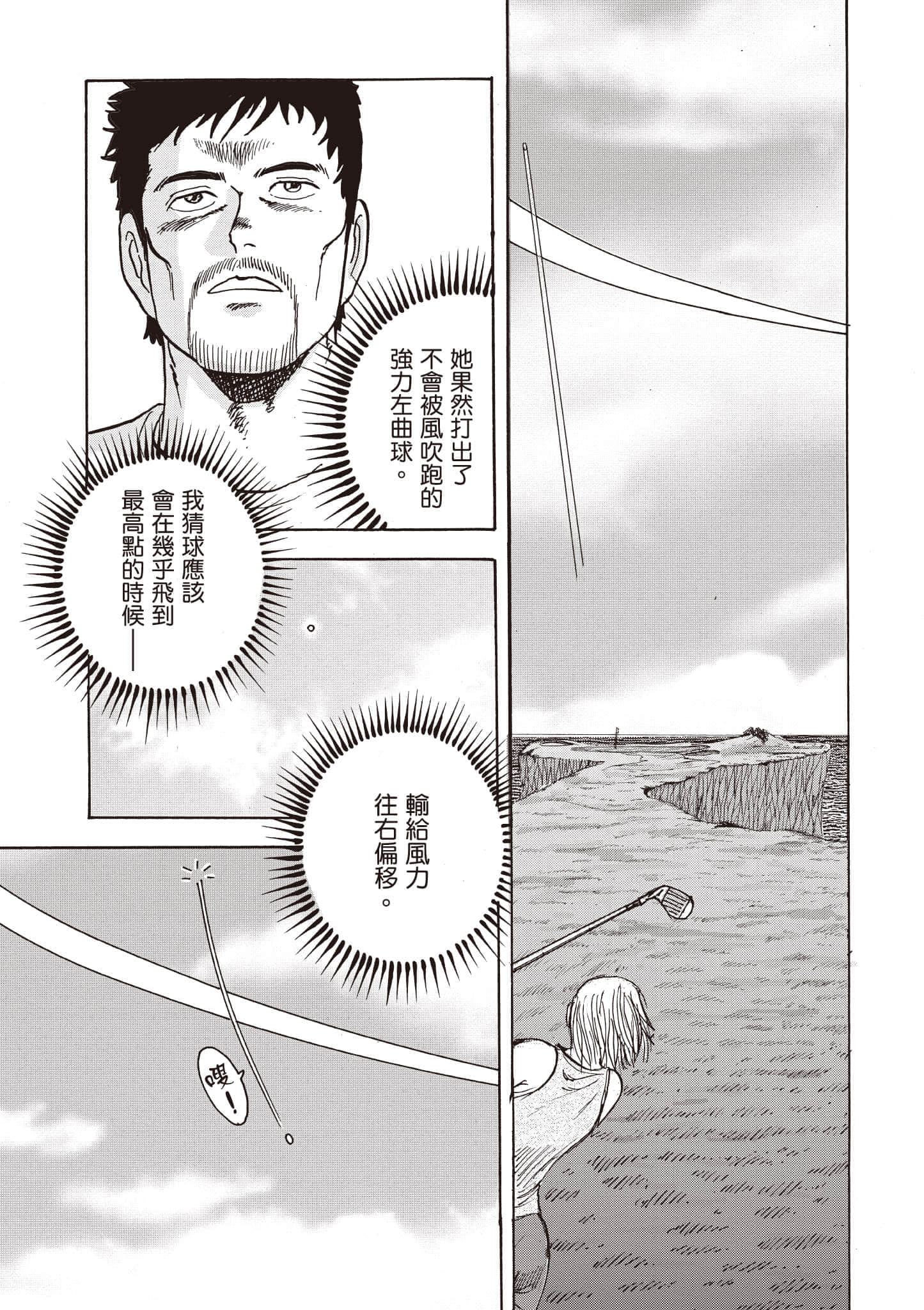 第 194 页