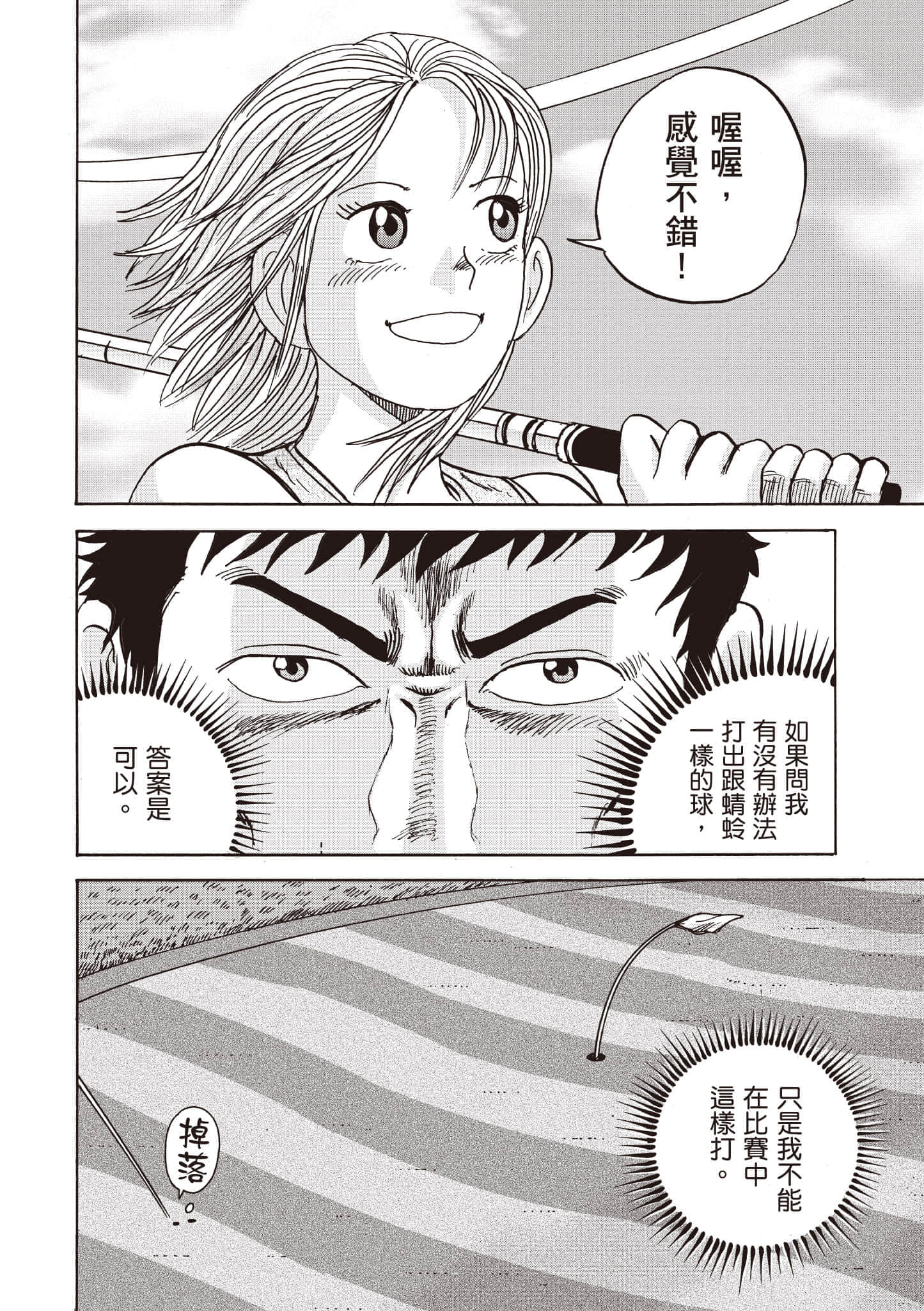 第 195 页