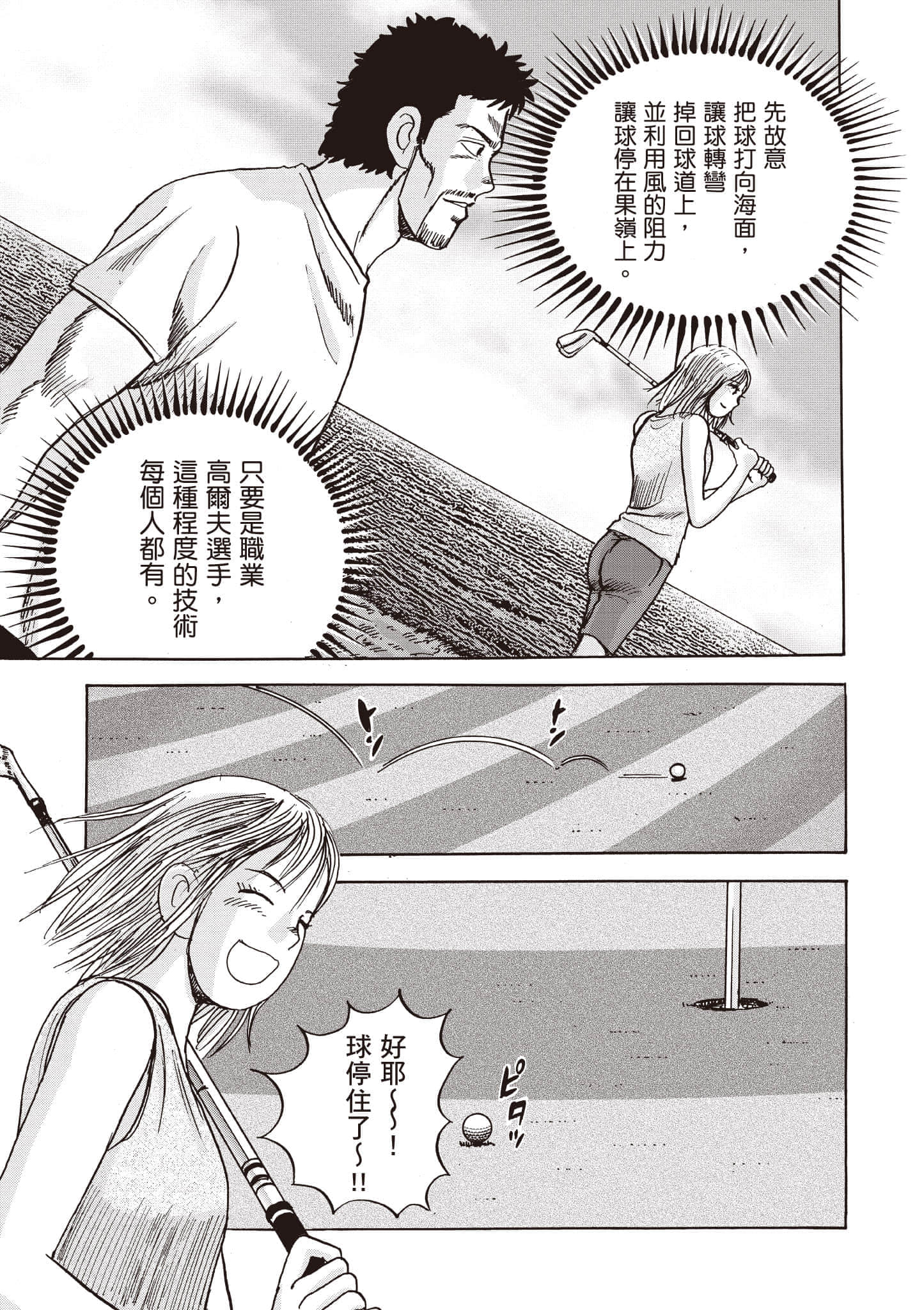 第 196 页