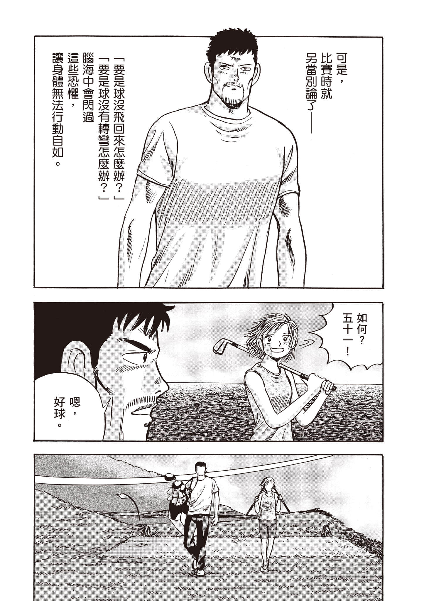 第 197 页