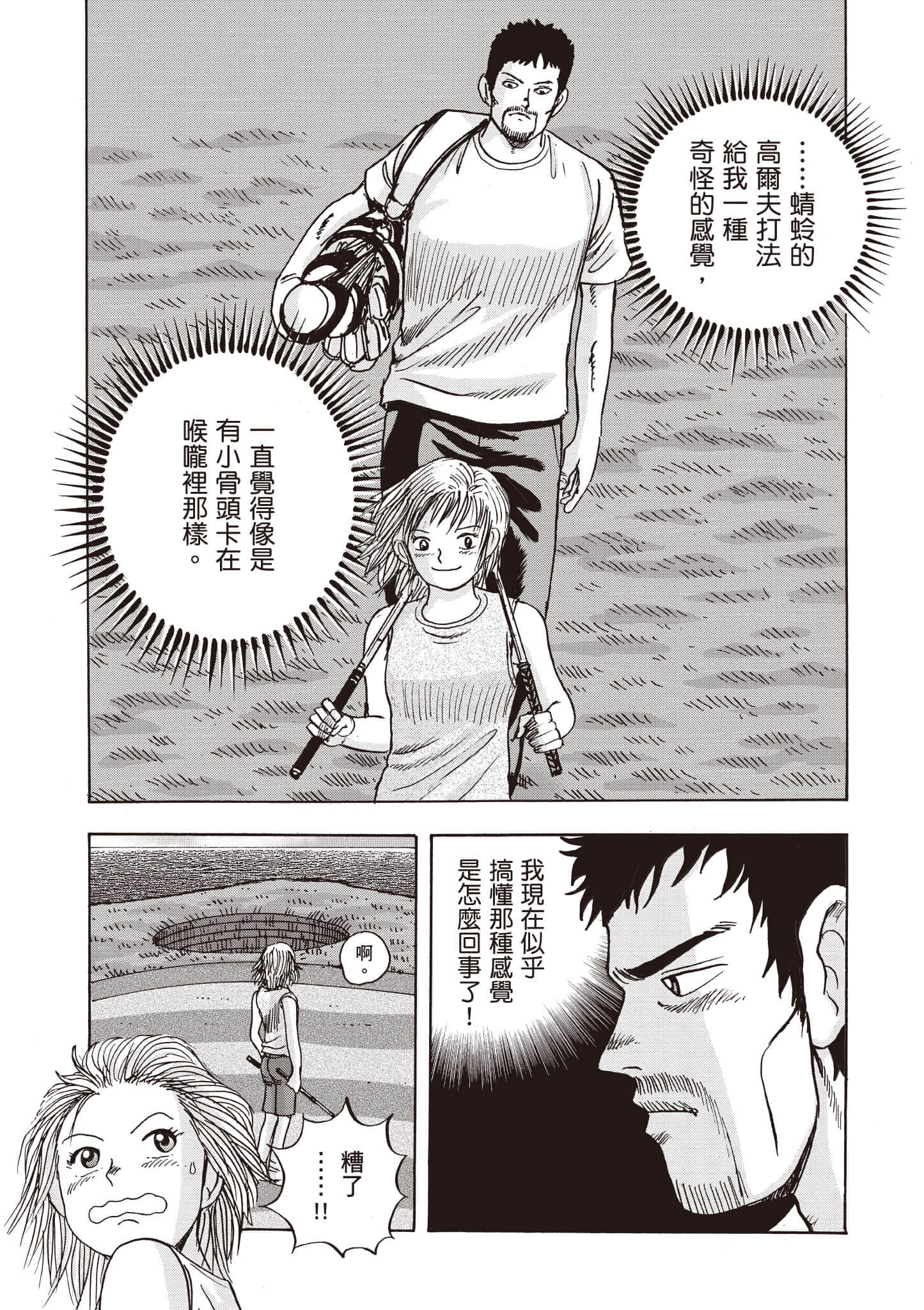 第 200 页