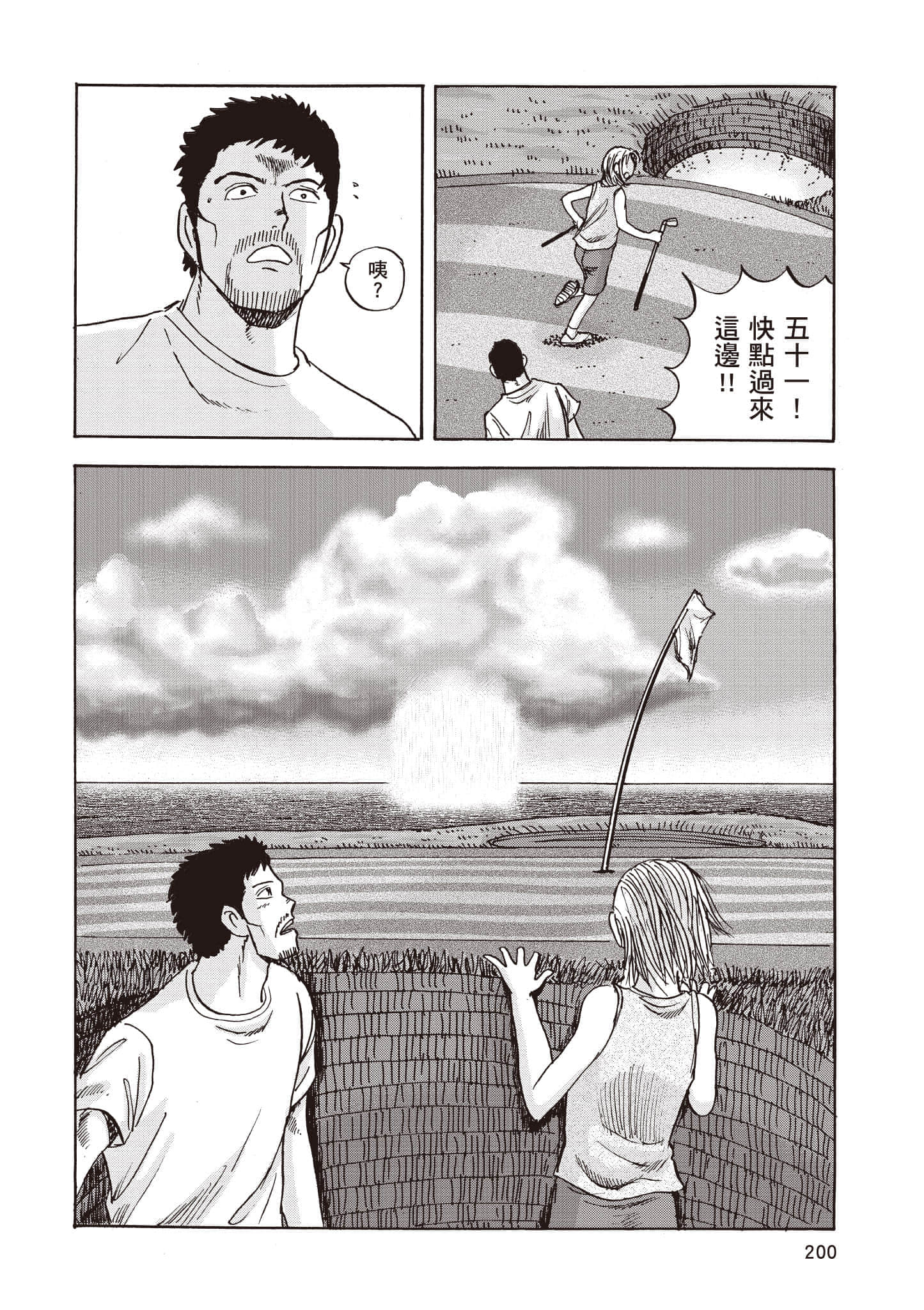 第 201 页