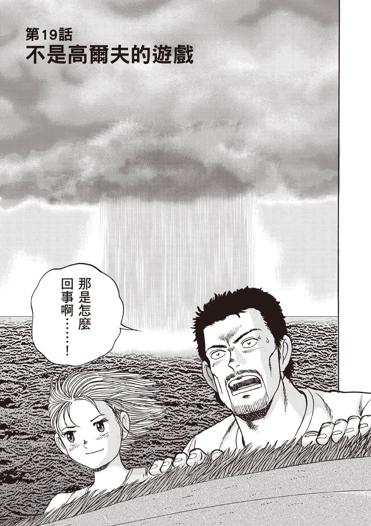 第 202 页