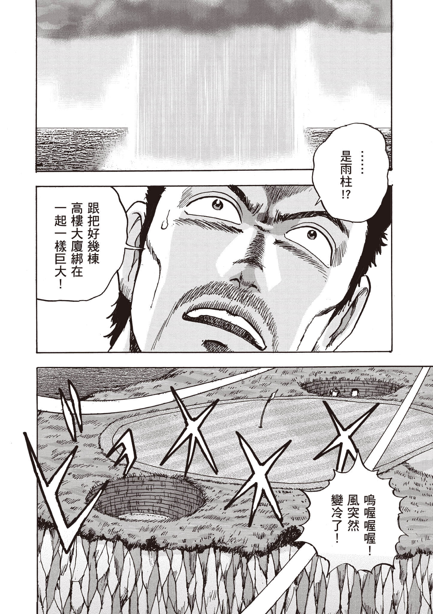第 203 页