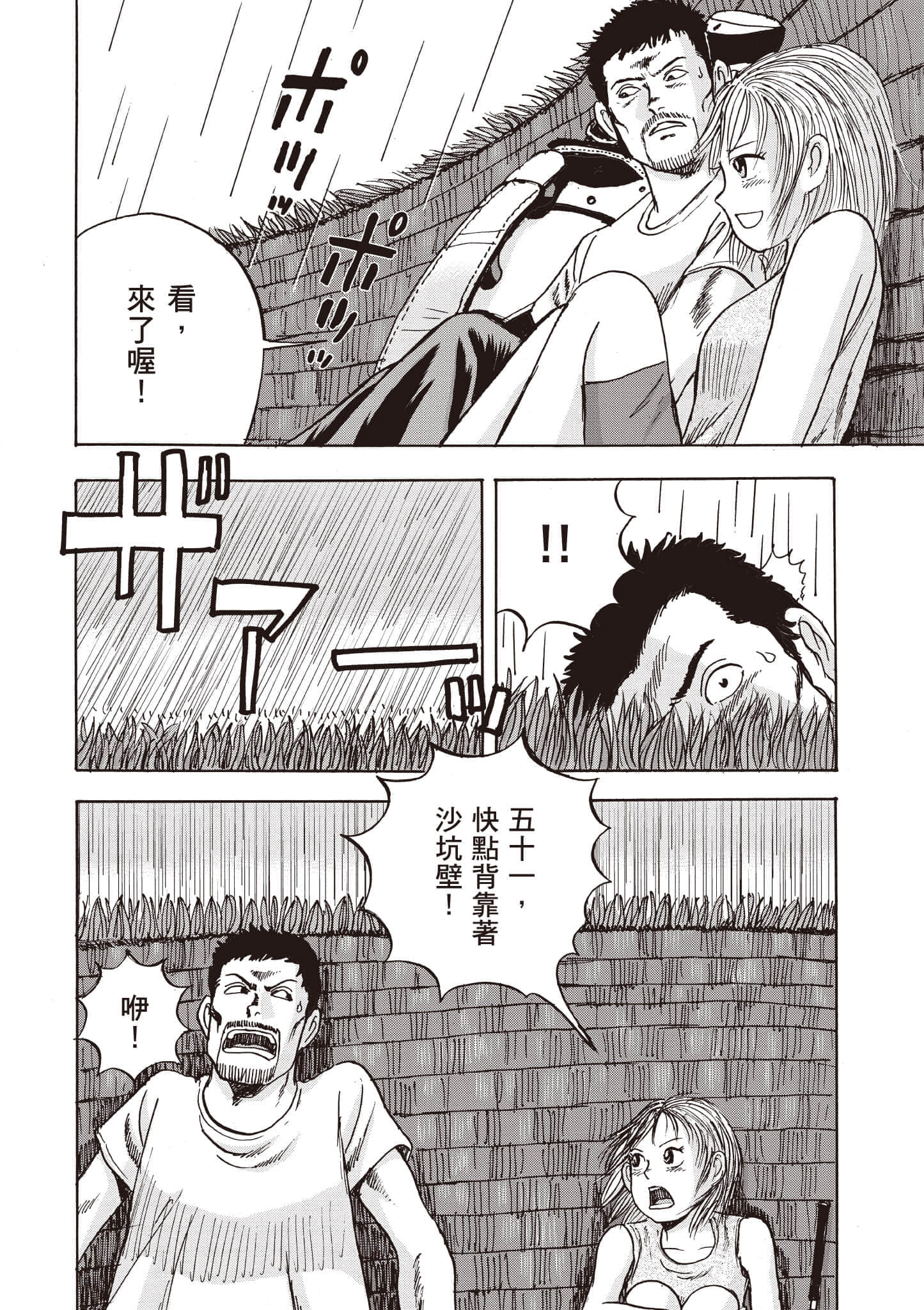 第 205 页