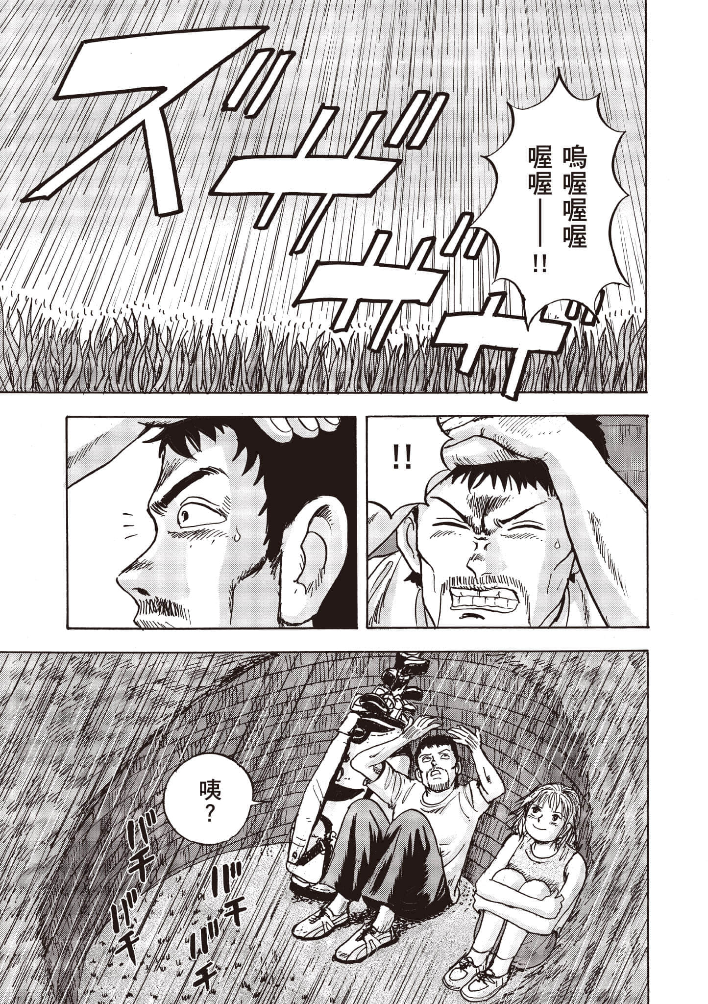第 206 页