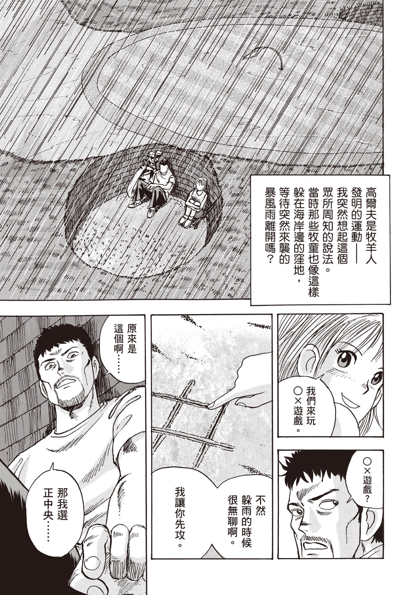 第 208 页