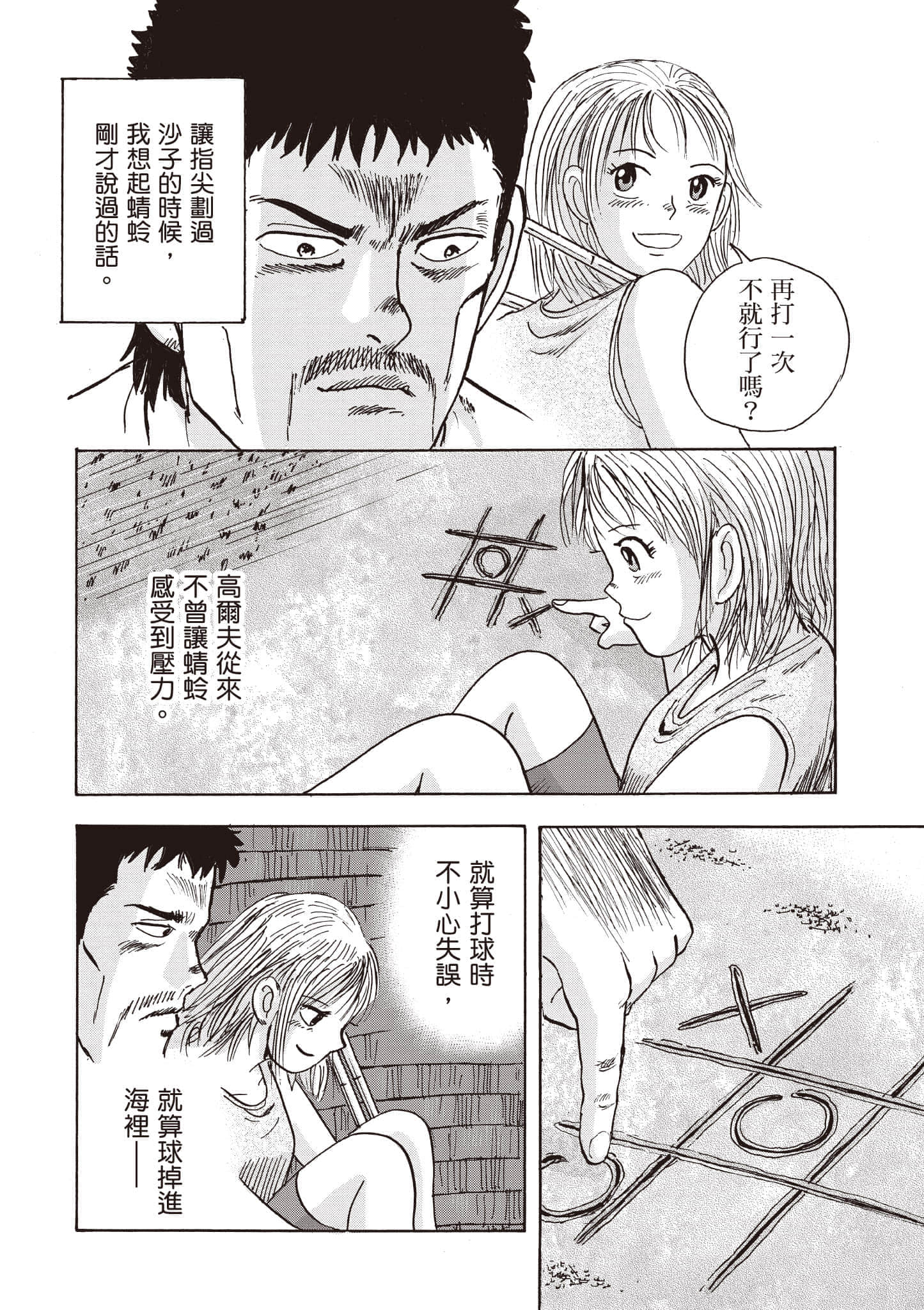 第 209 页