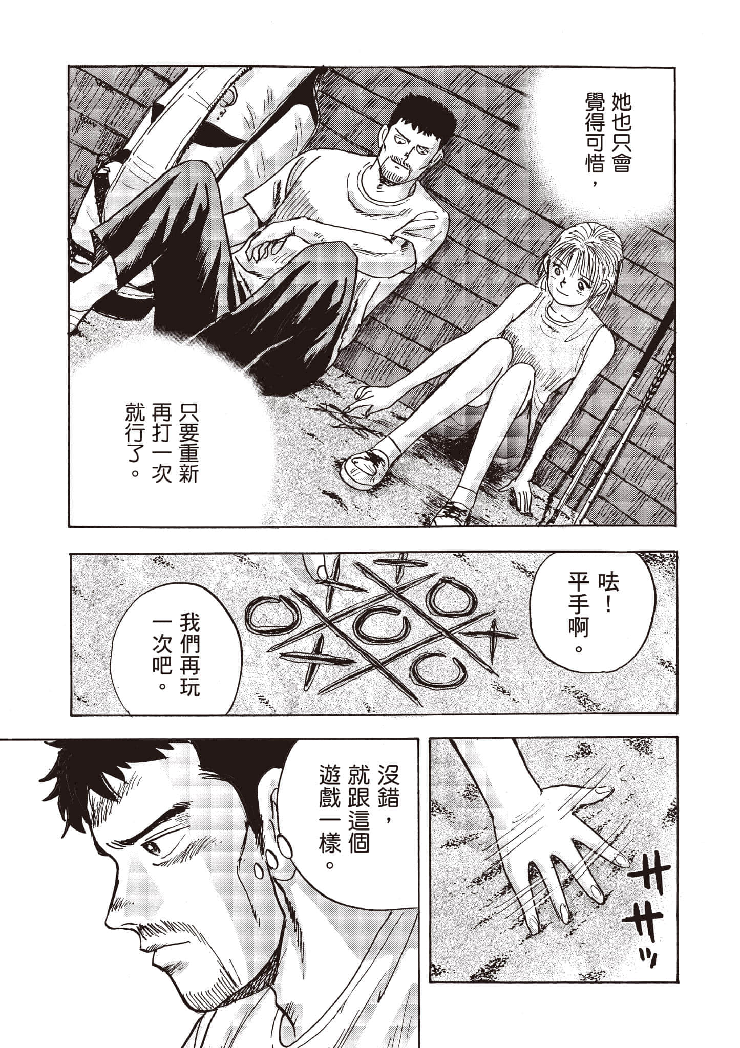 第 210 页