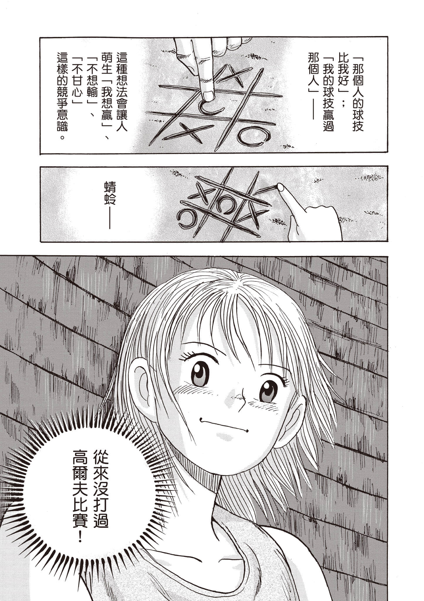 第 212 页