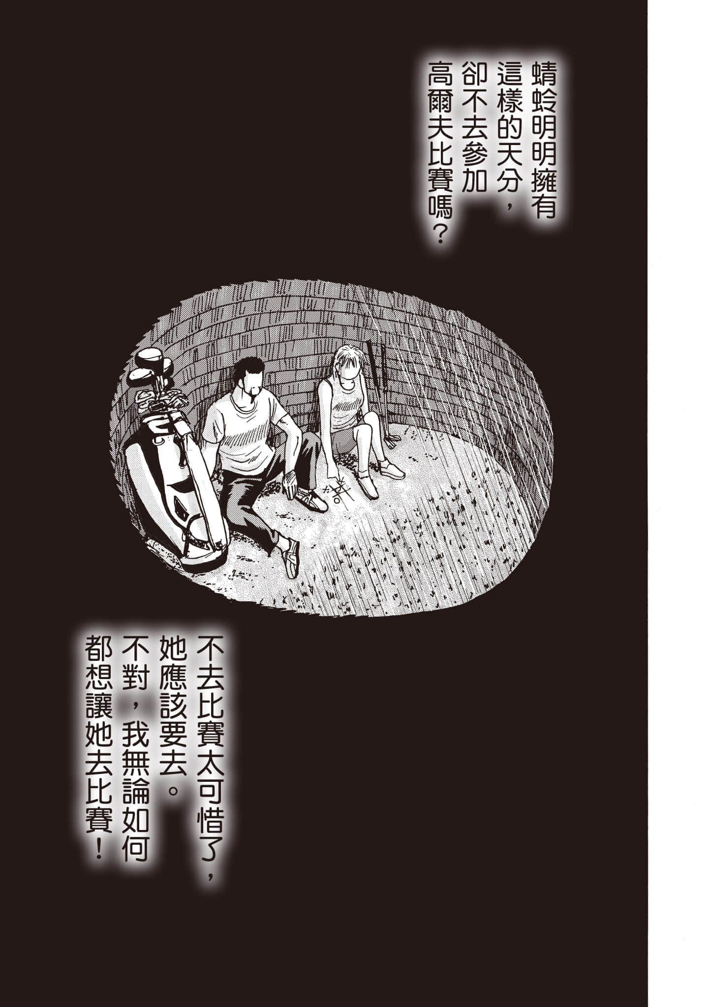 第 216 页