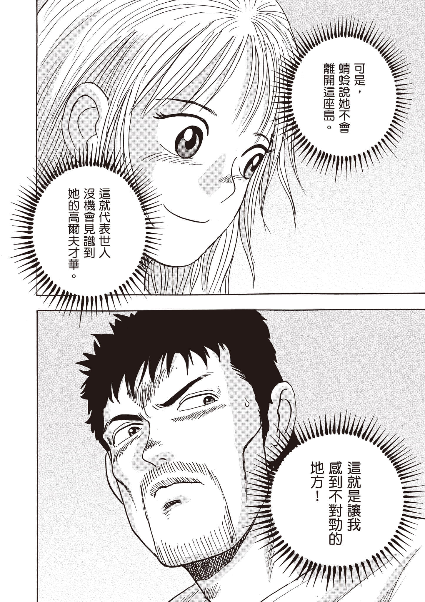 第 217 页