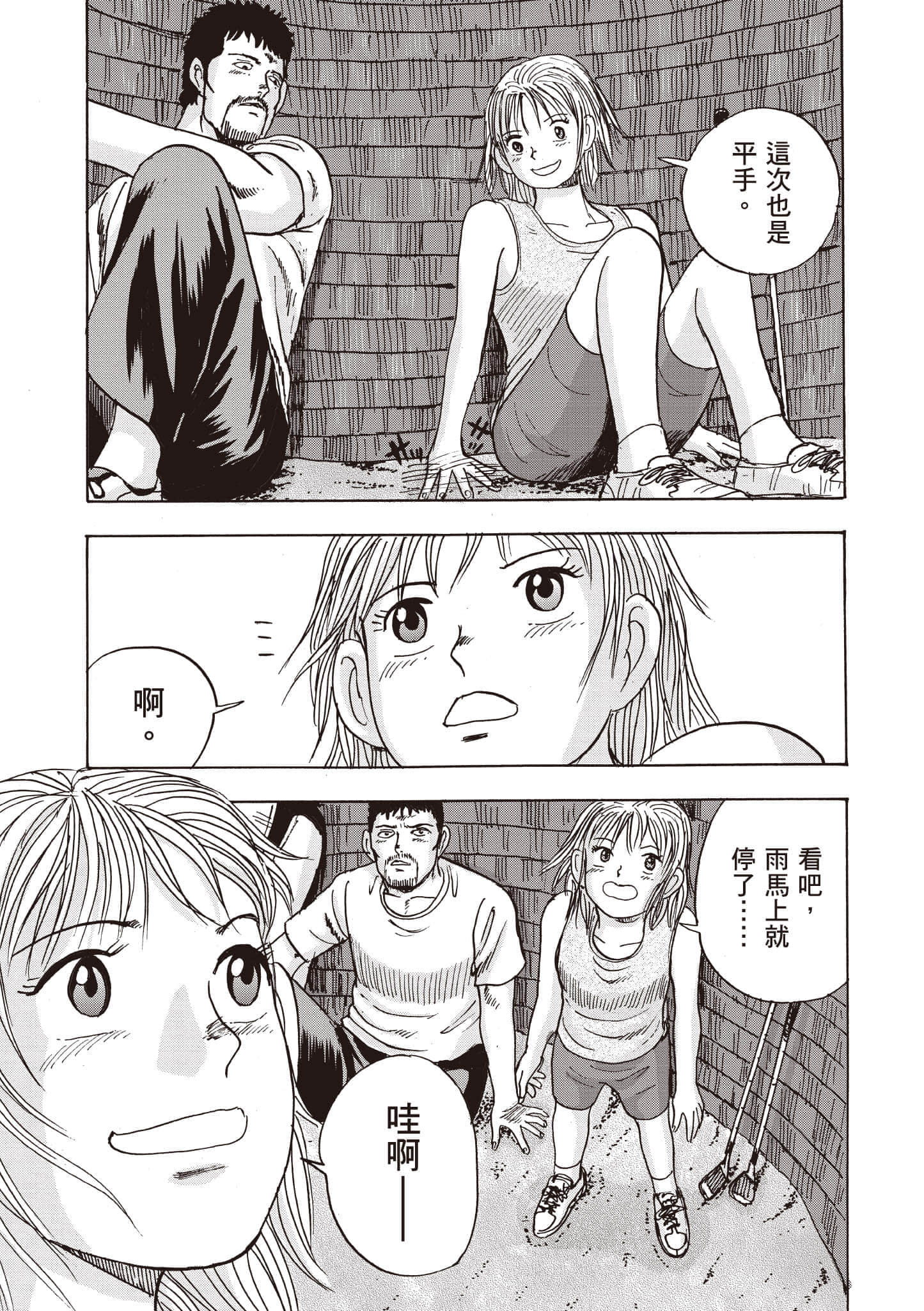 第 218 页