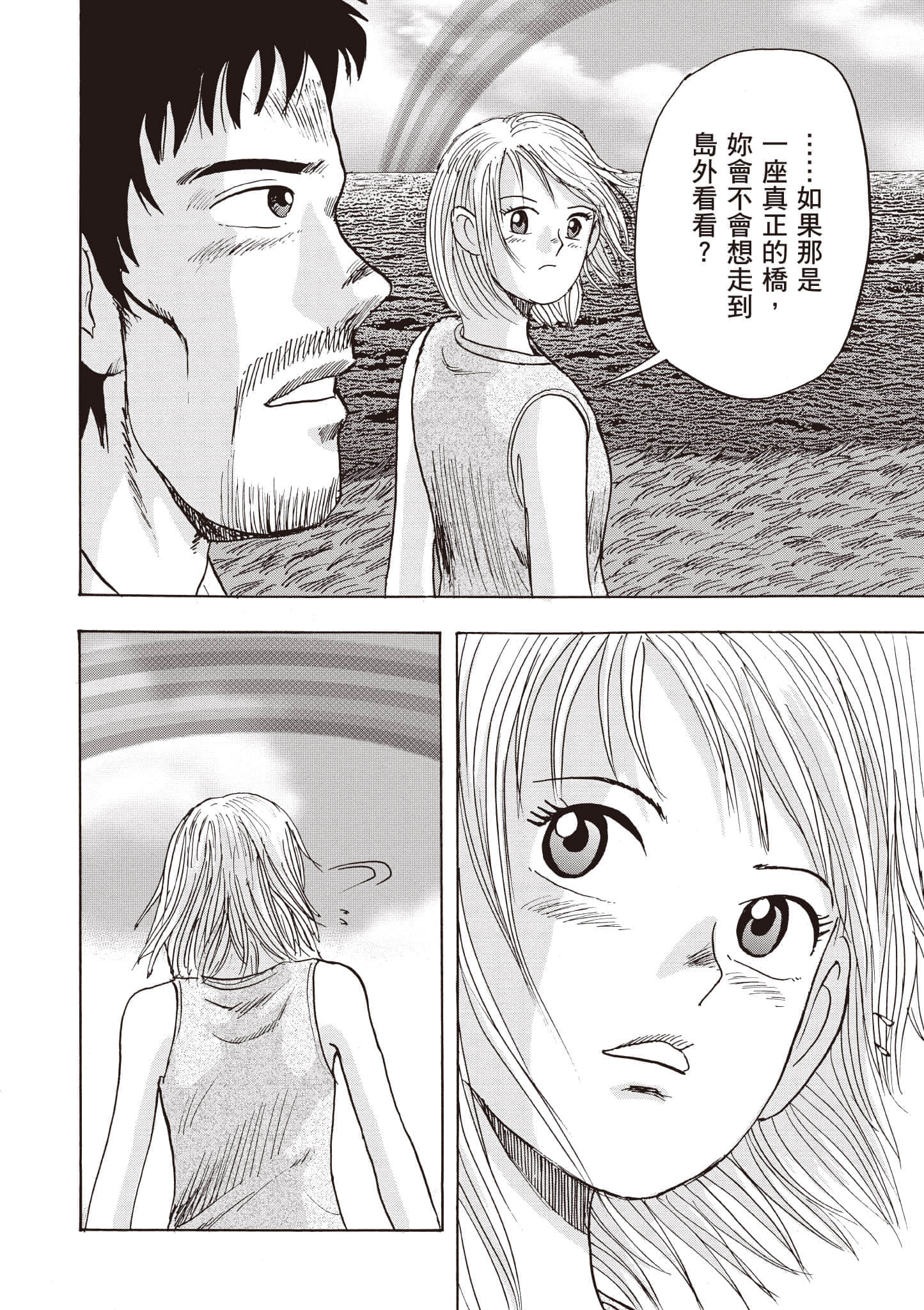 第 221 页