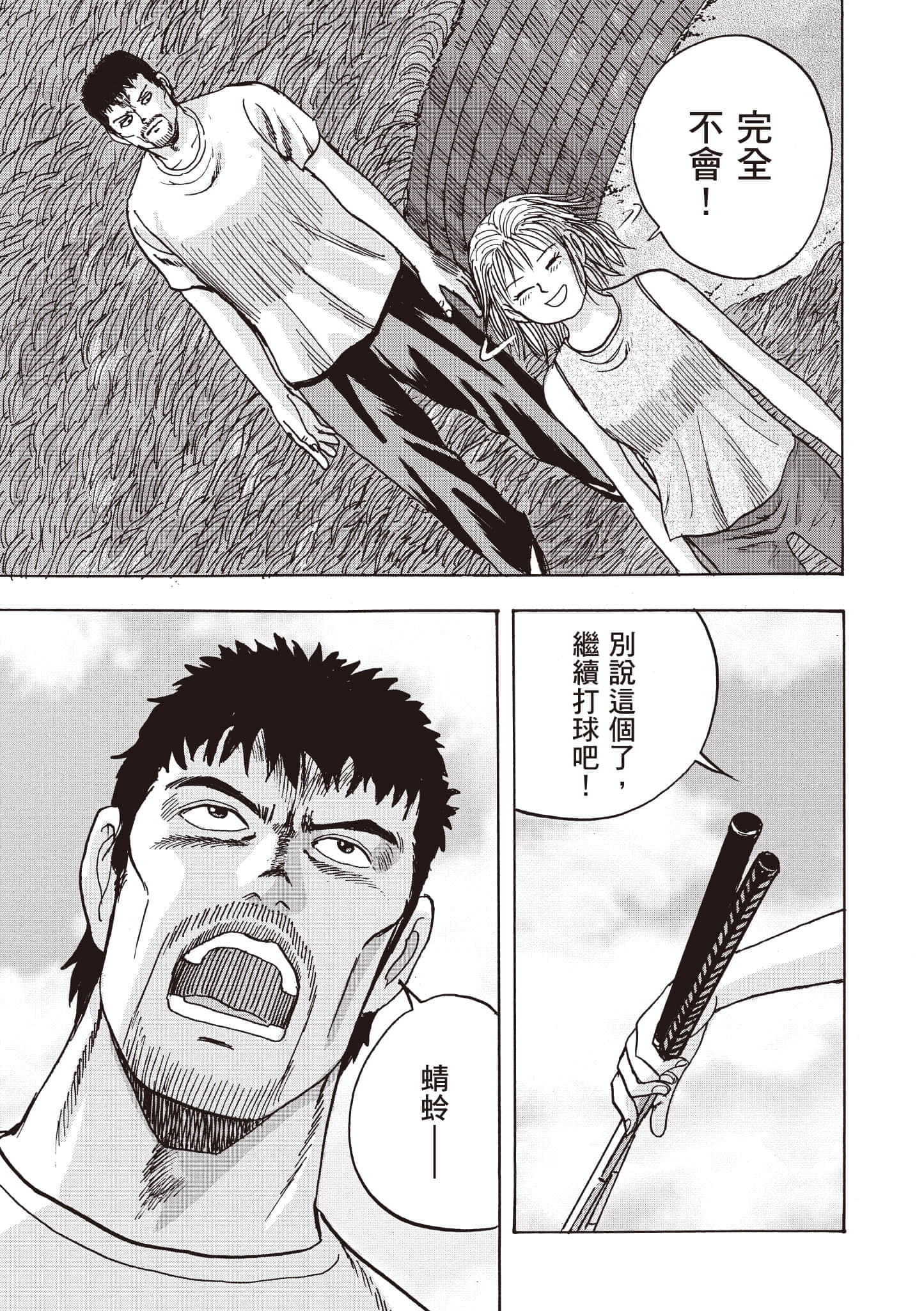 第 222 页