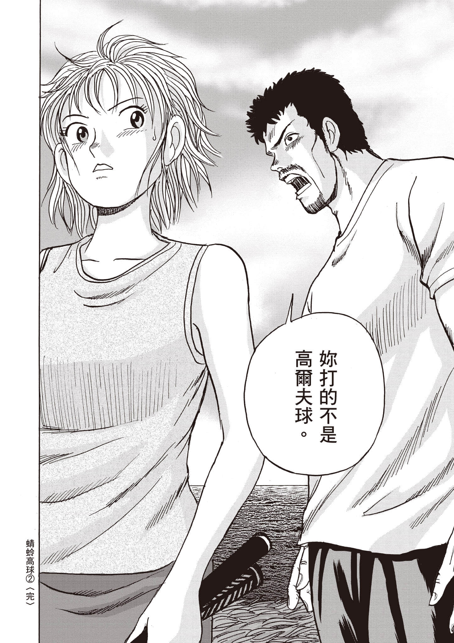 第 223 页