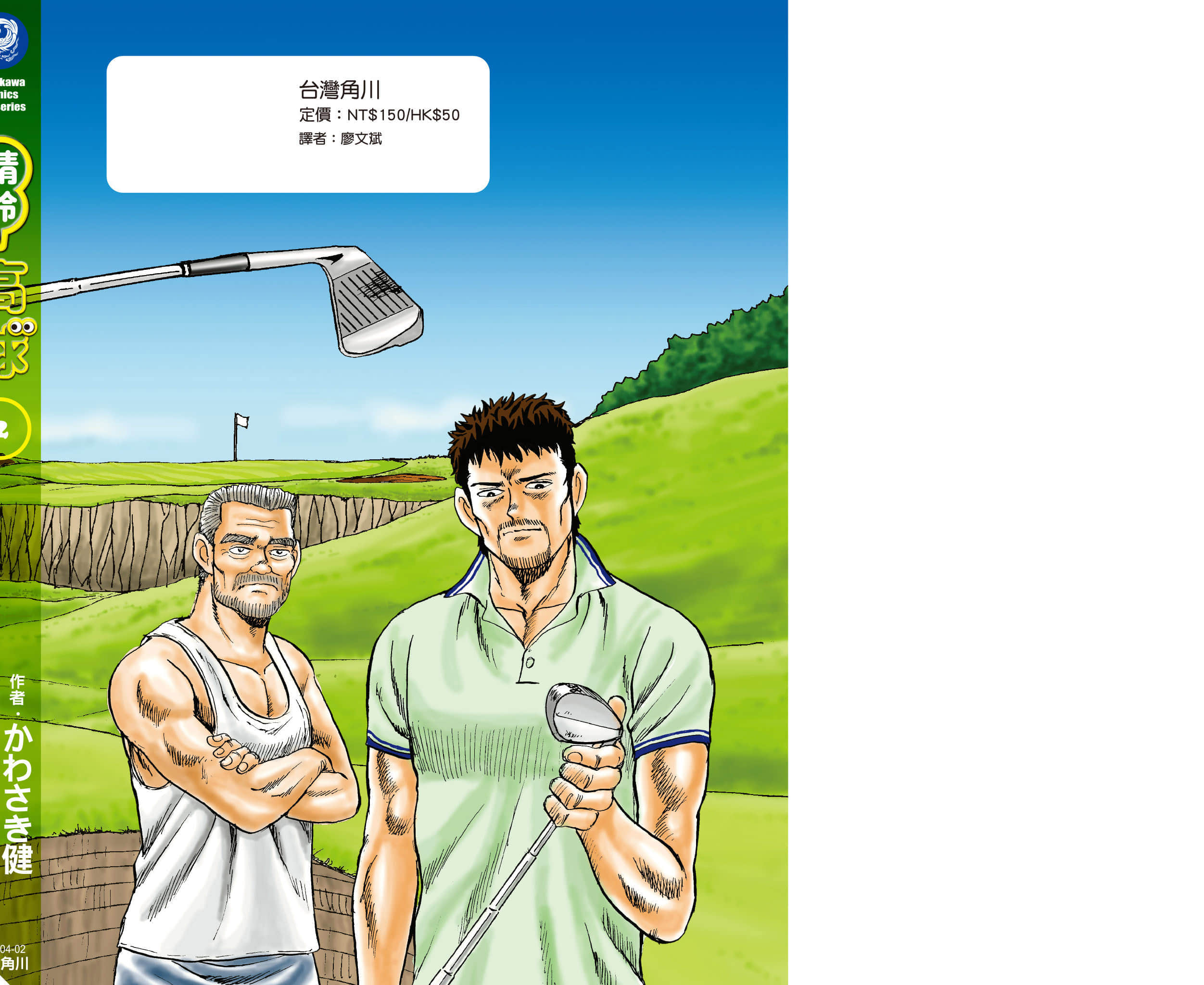第 225 页