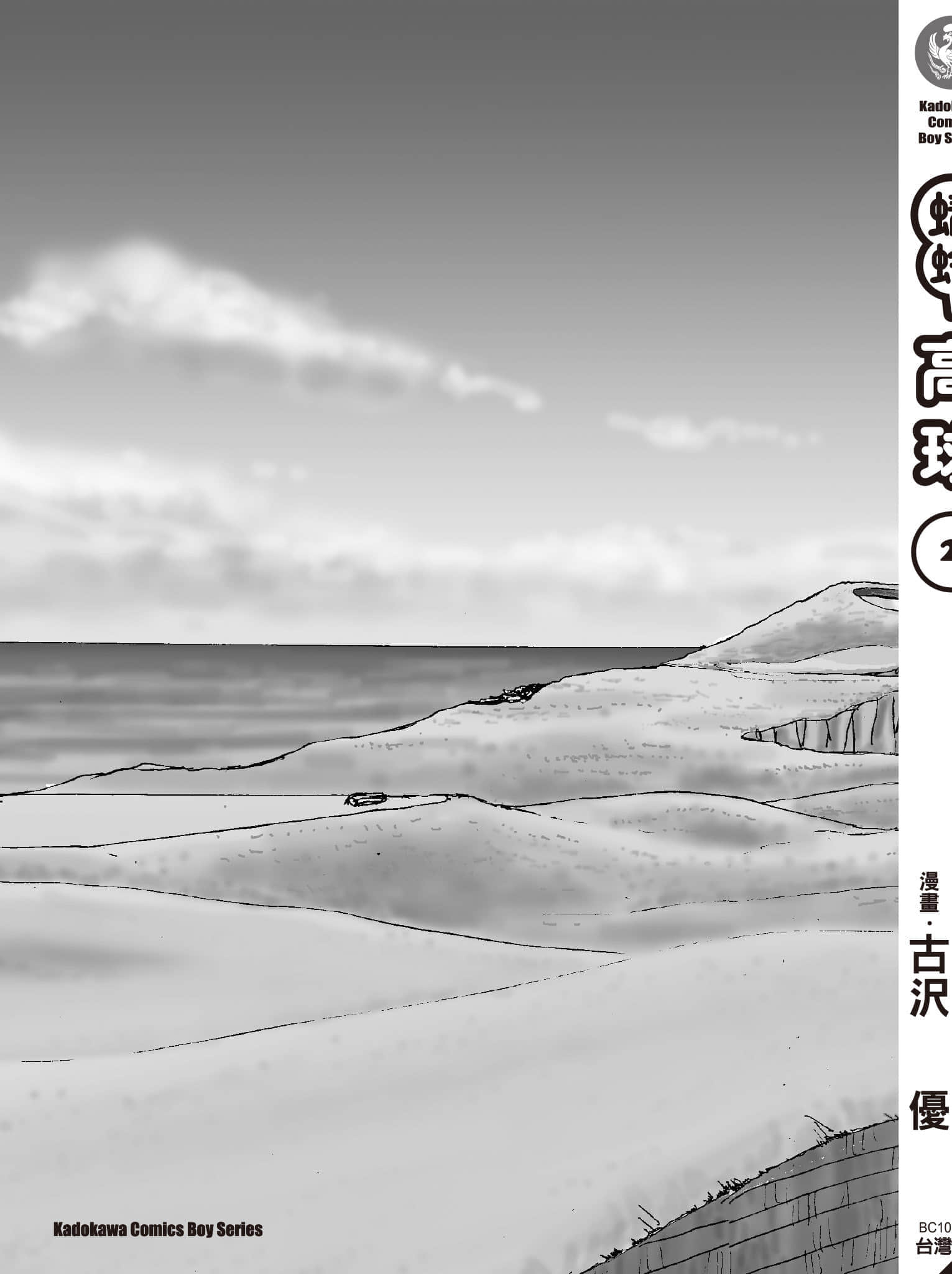 第 228 页