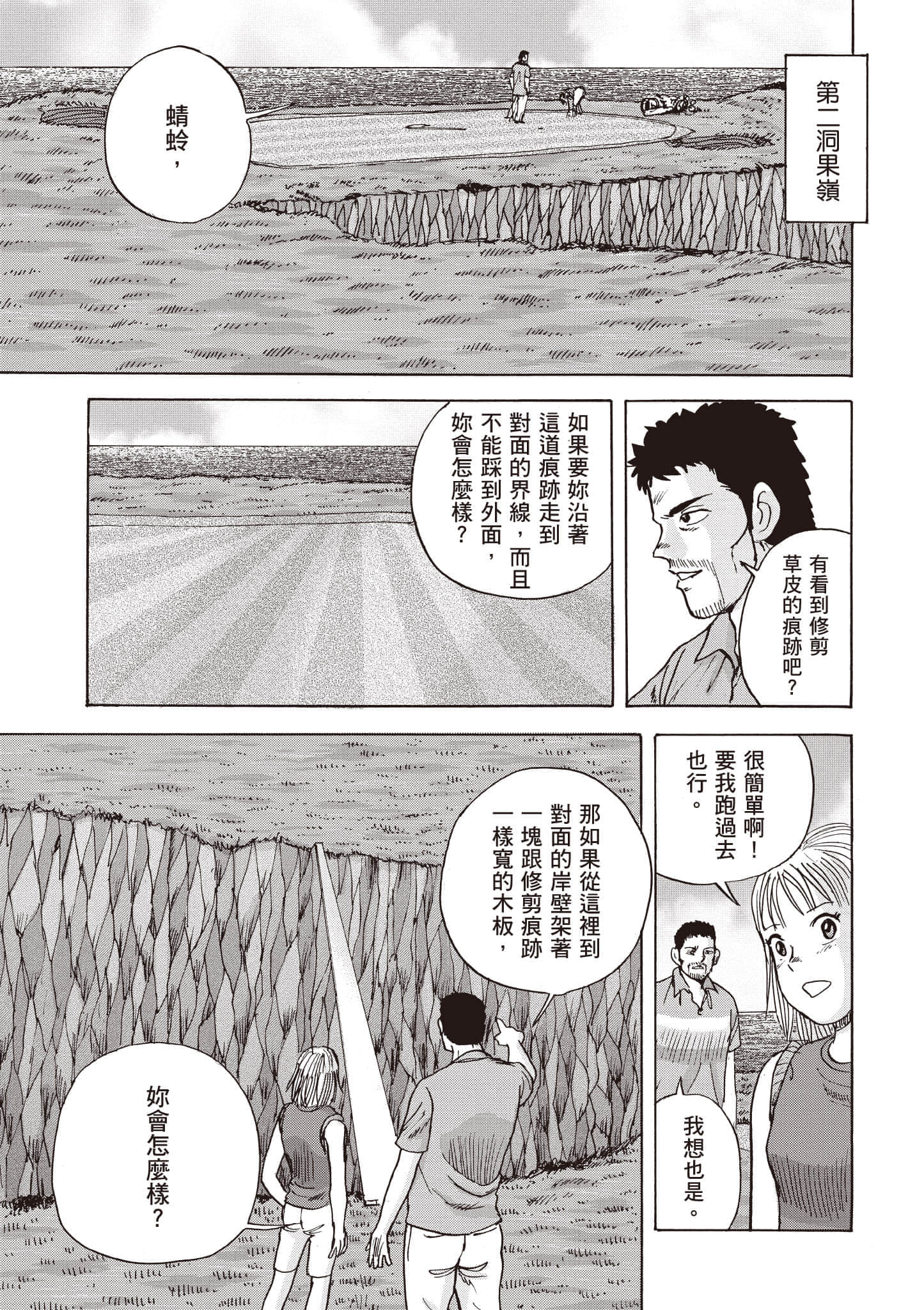 第 22 页