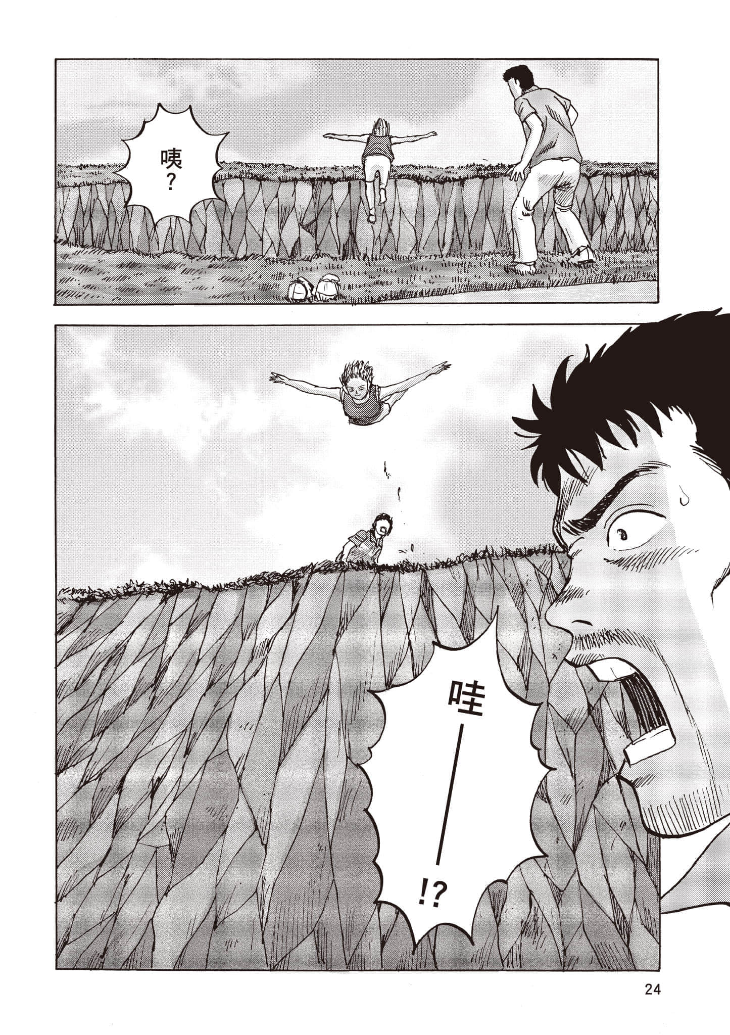 第 25 页