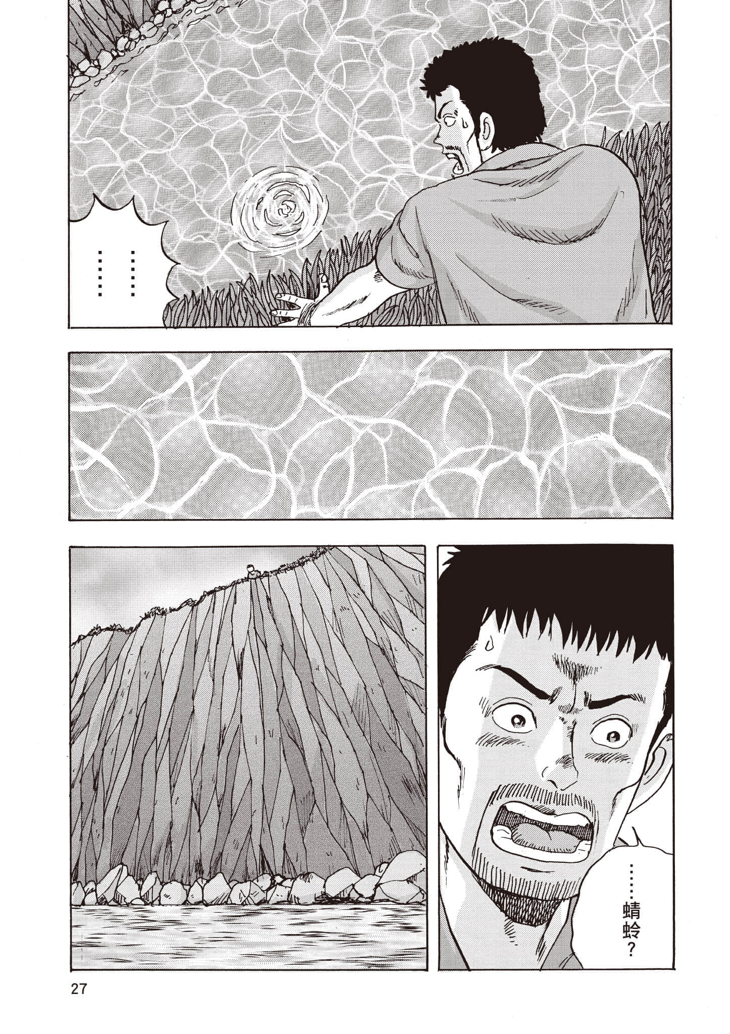 第 28 页