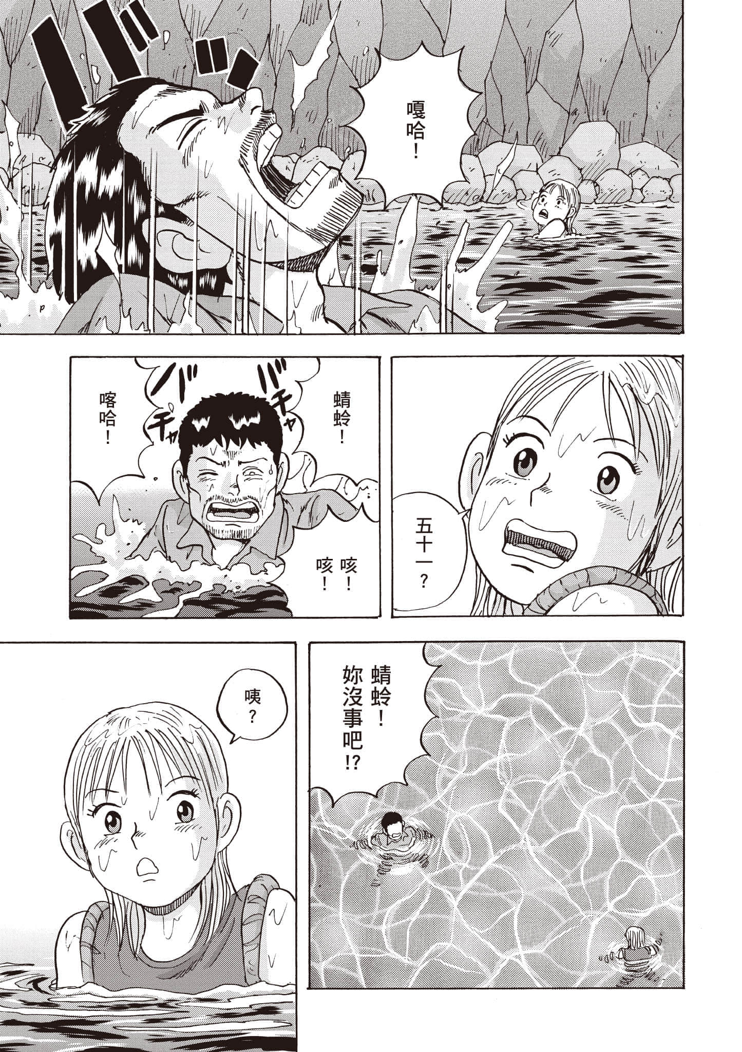 第 36 页