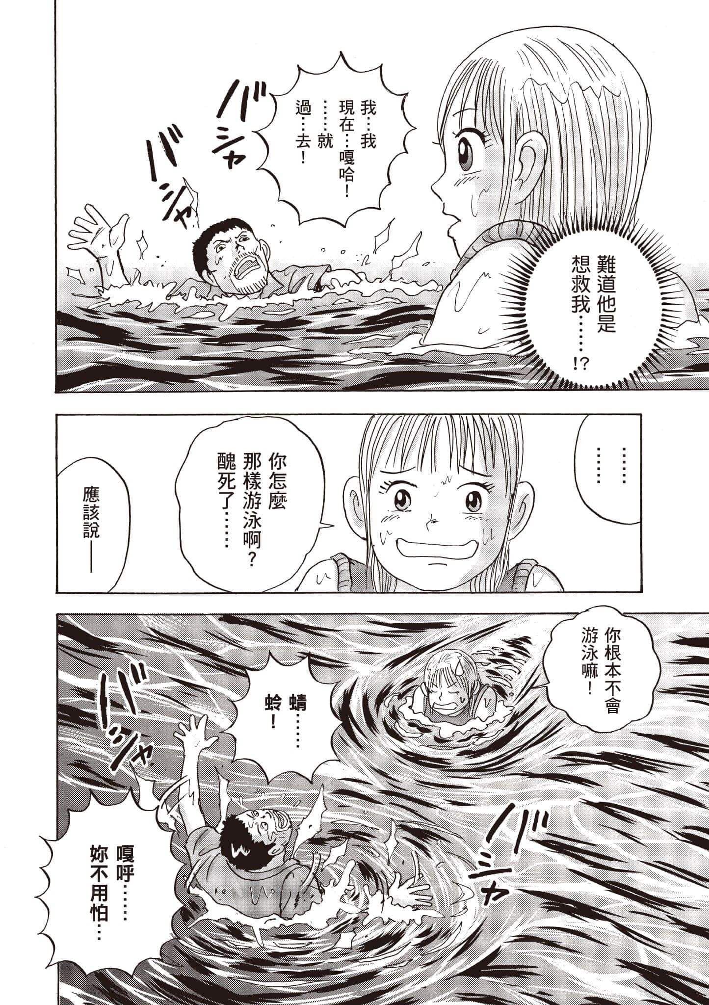 第 37 页