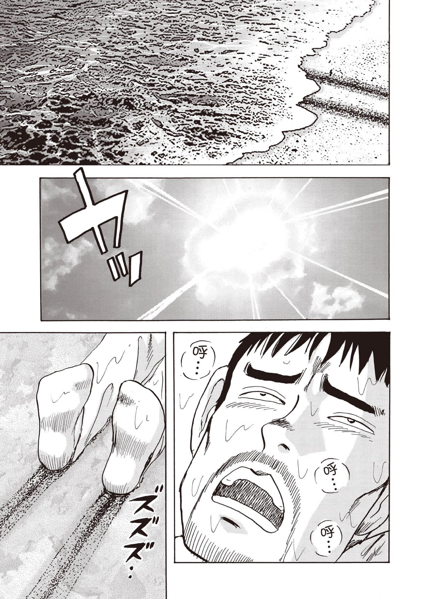 第 38 页