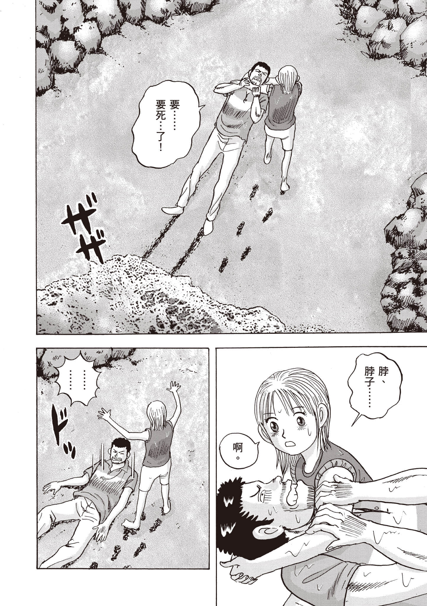 第 39 页