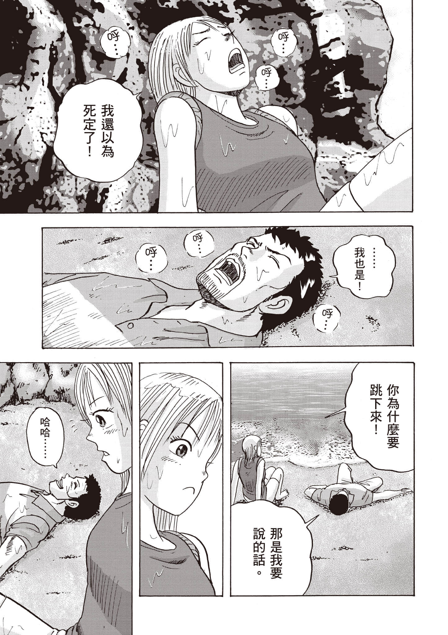 第 40 页