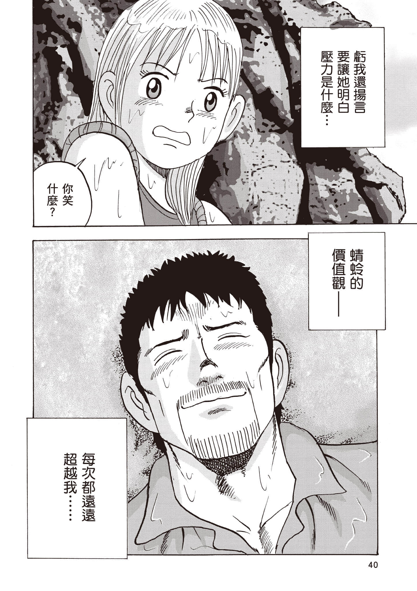第 41 页