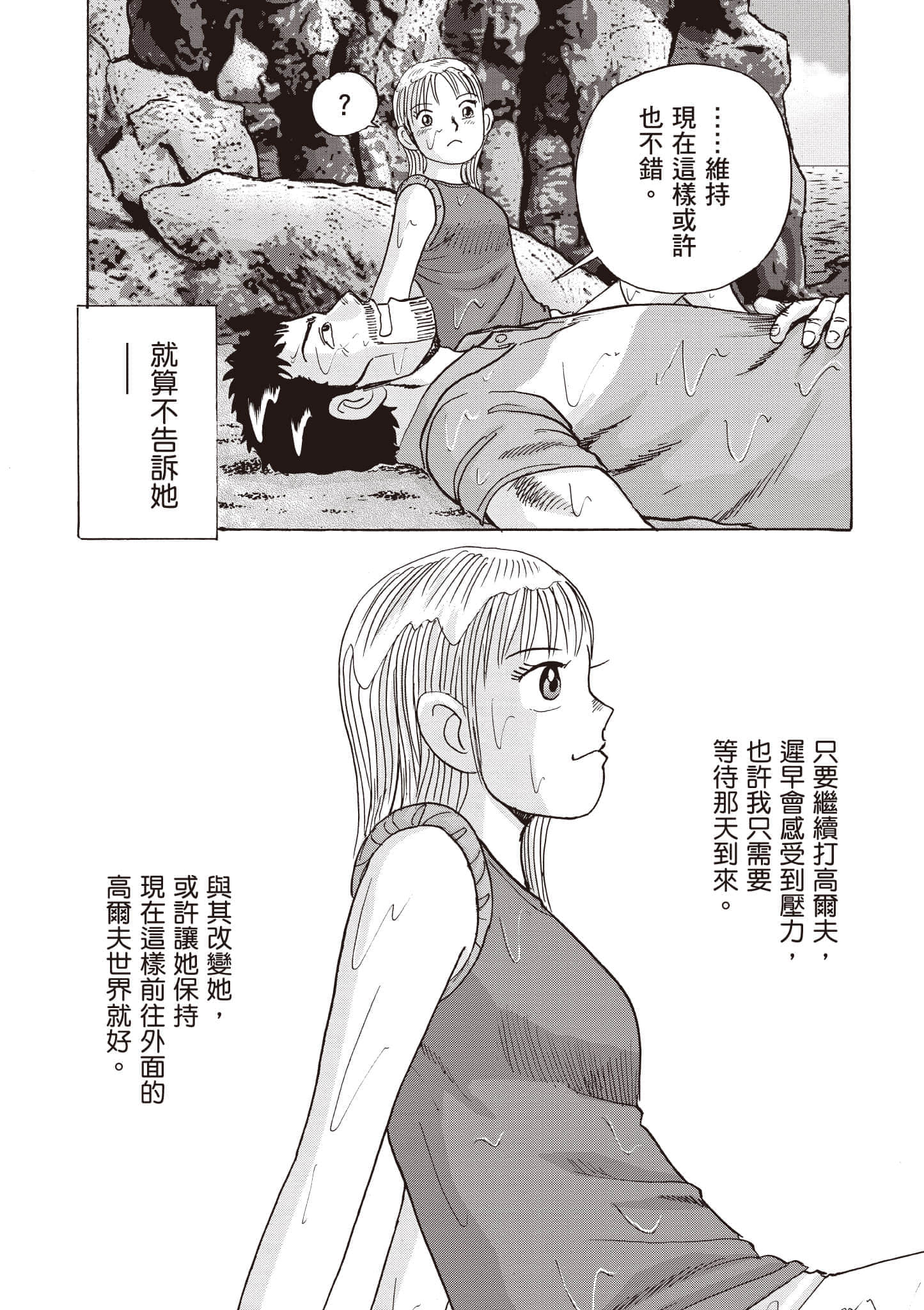 第 42 页