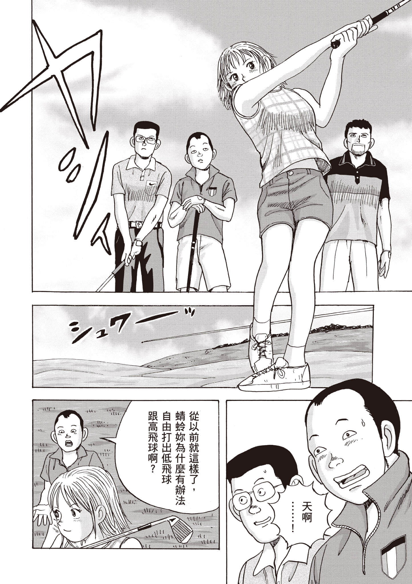 第 43 页
