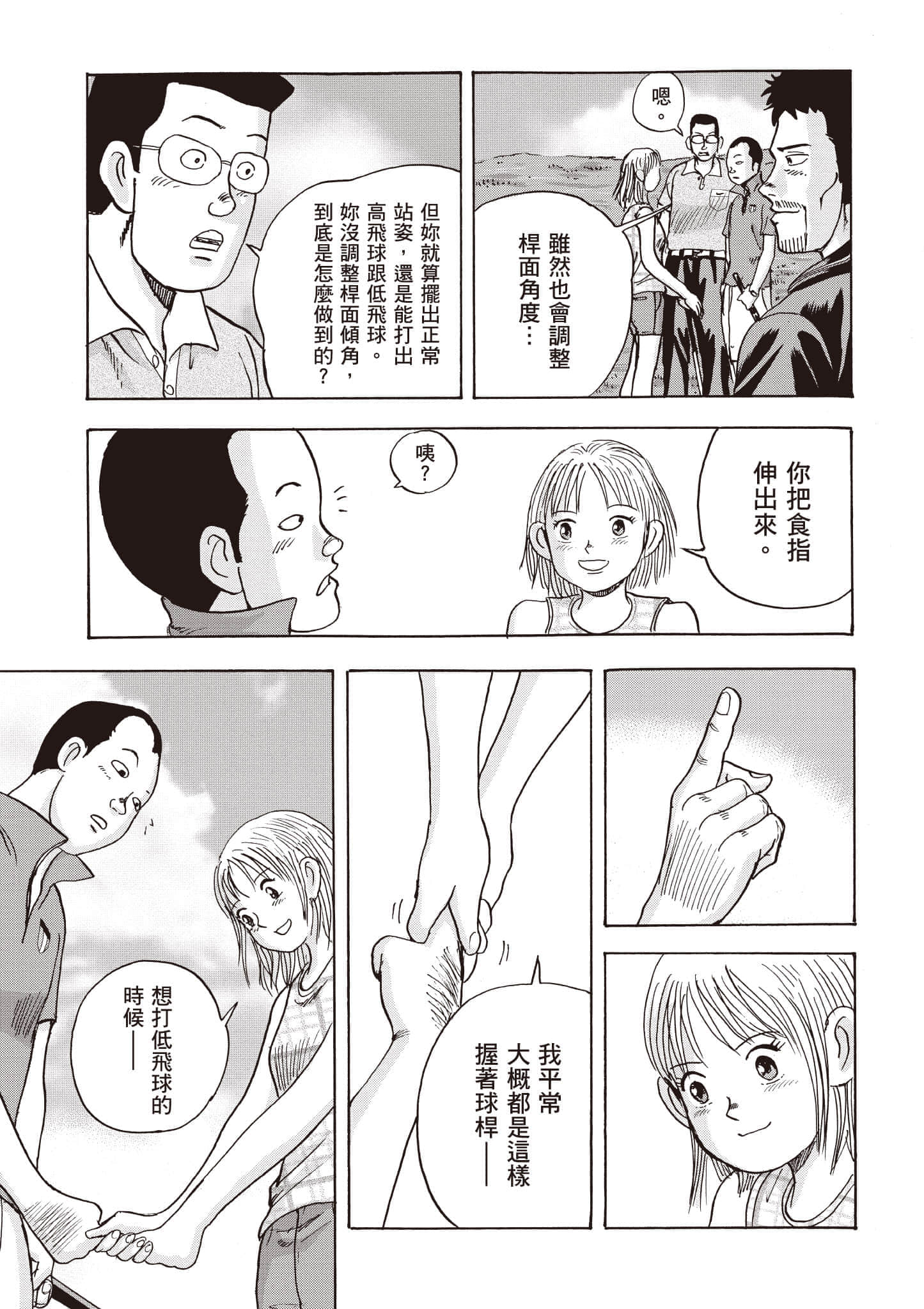 第 44 页