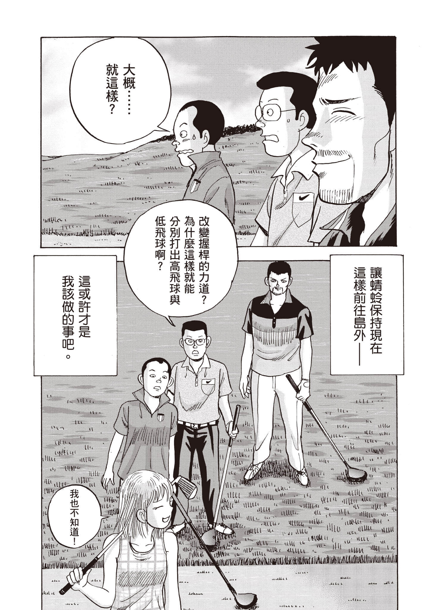 第 46 页