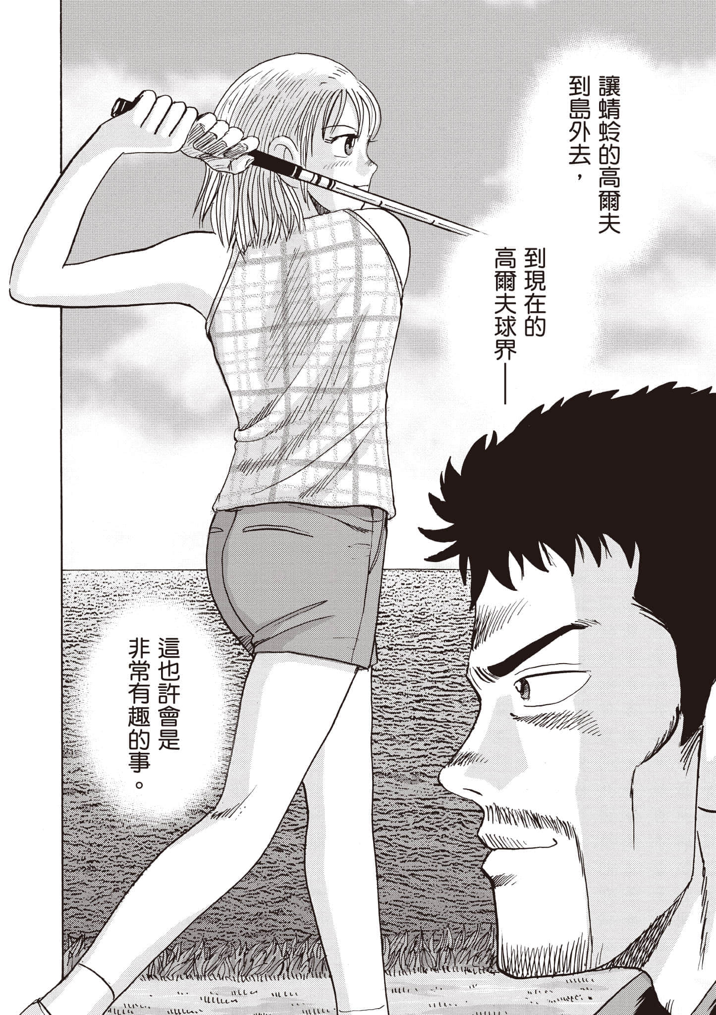第 47 页