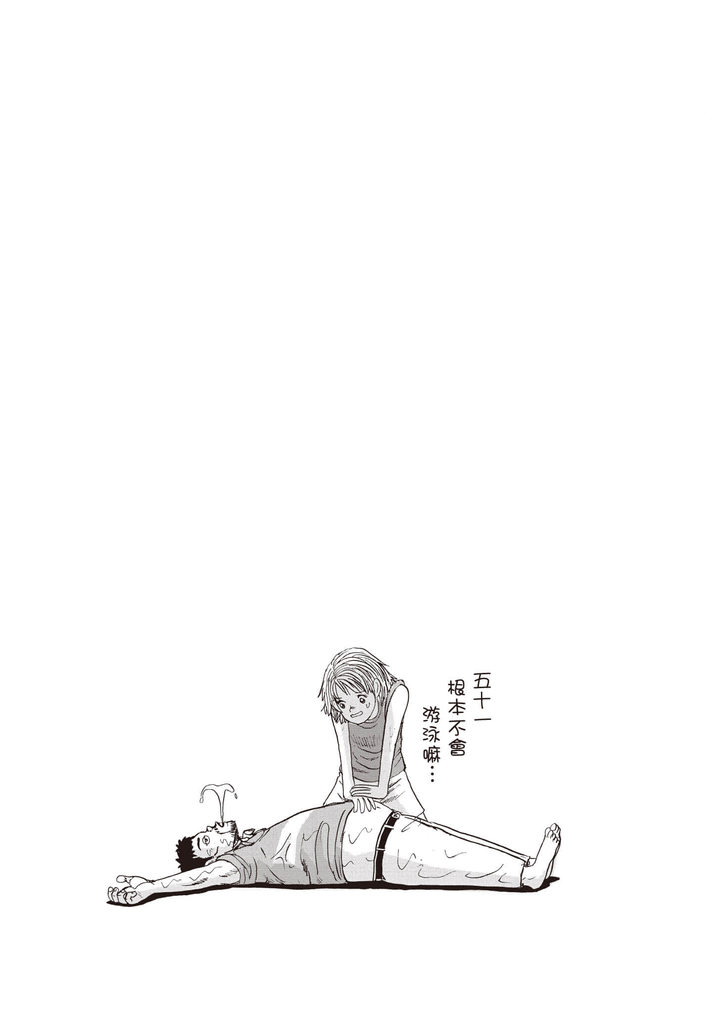 第 48 页