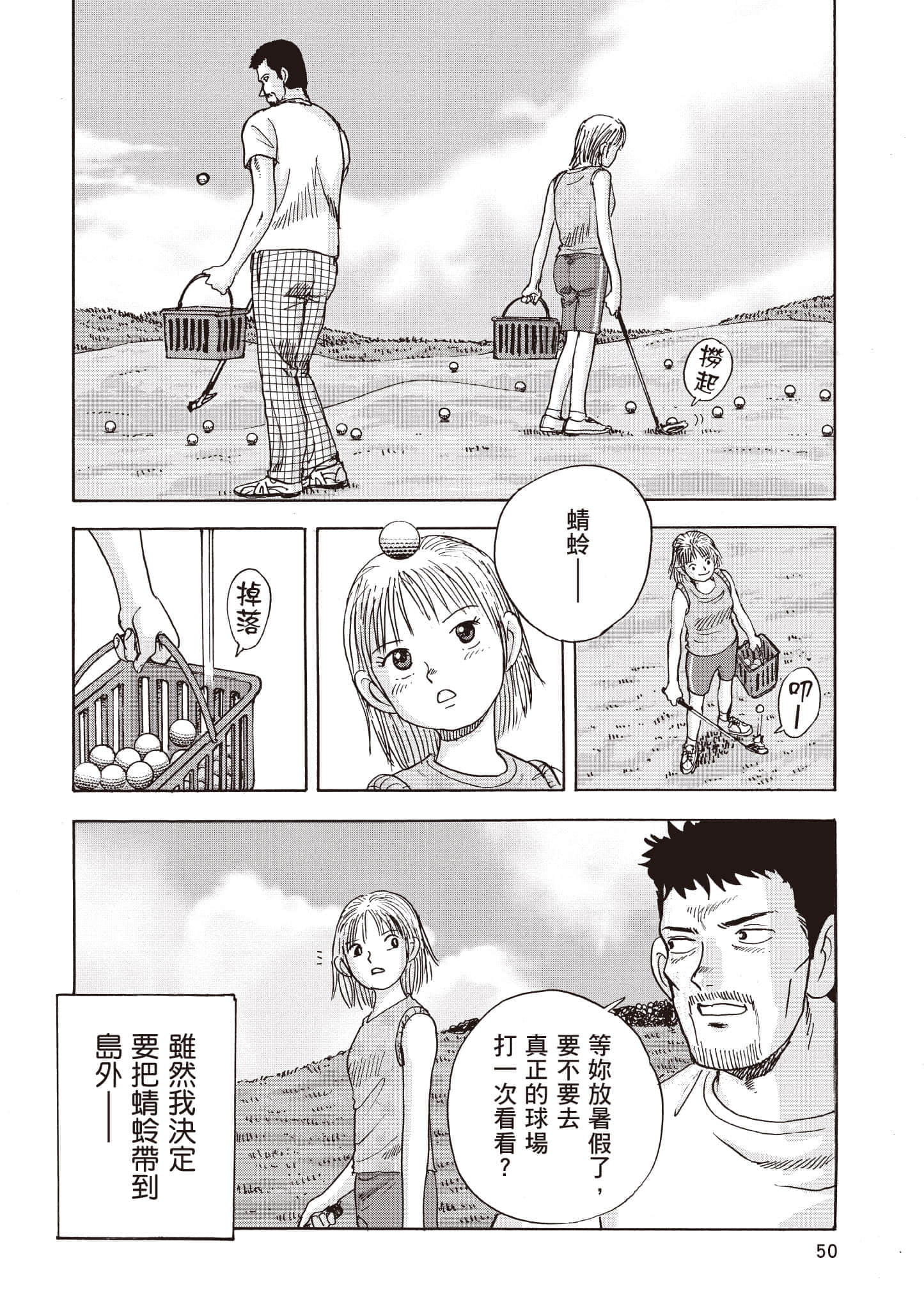 第 51 页