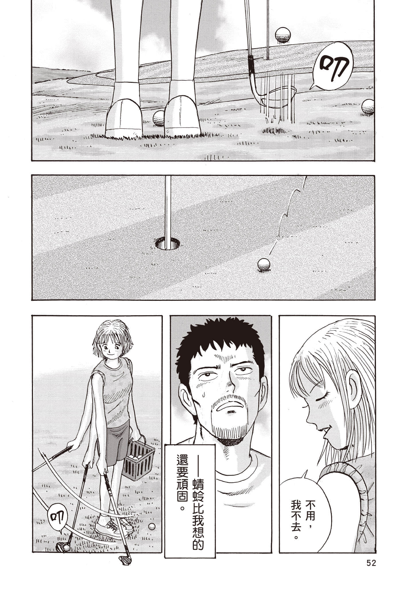 第 53 页