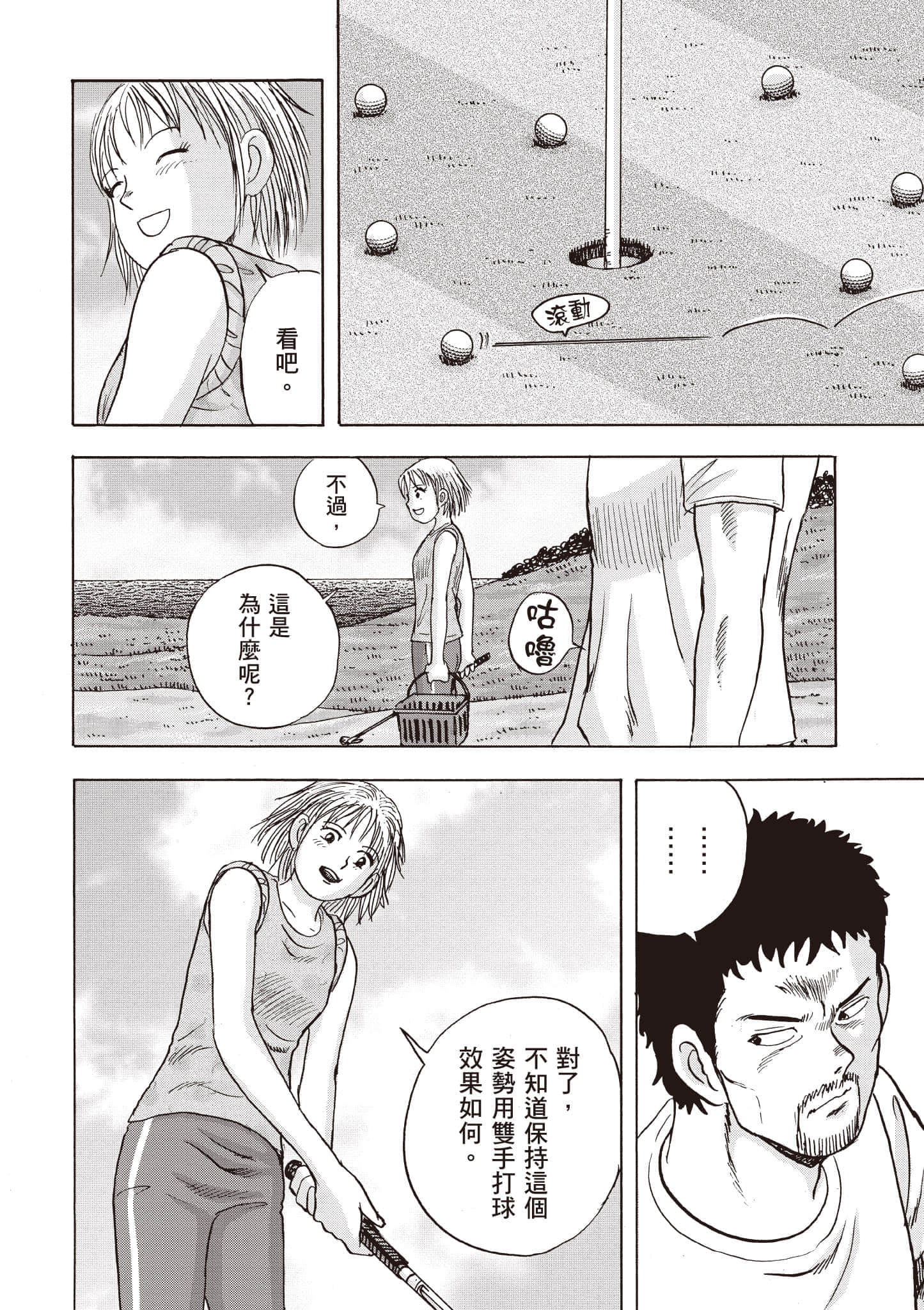 第 55 页