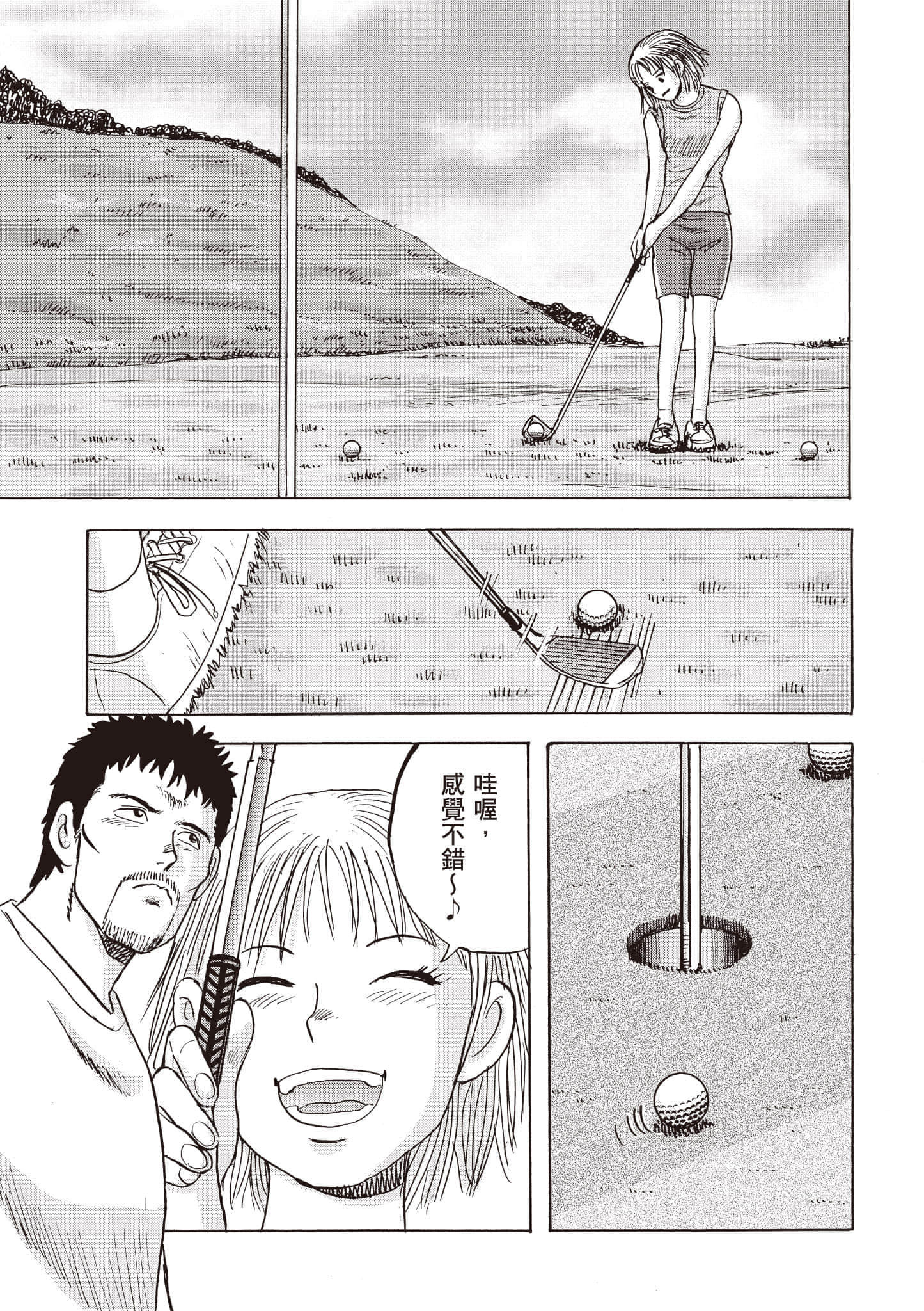 第 56 页