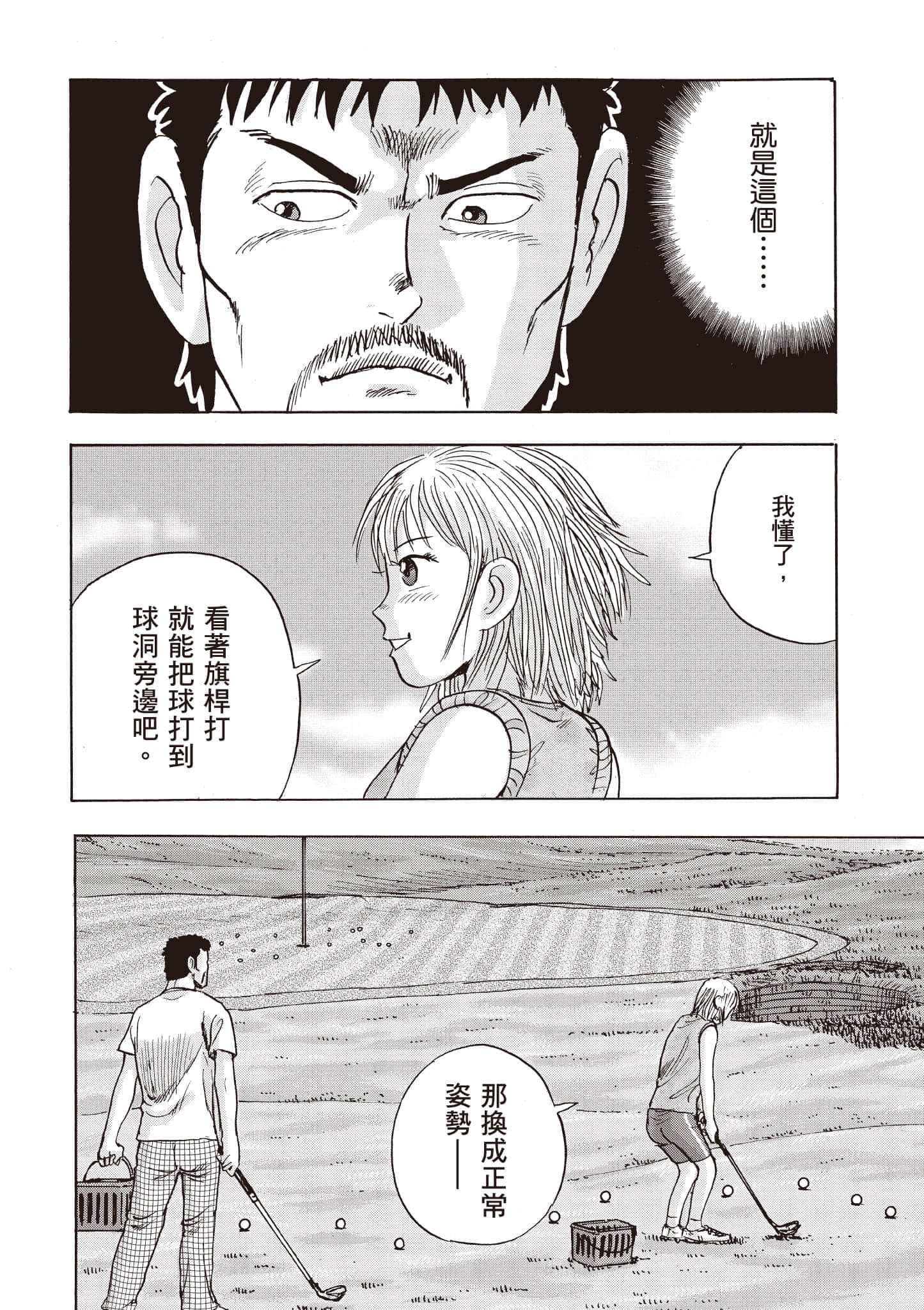 第 57 页