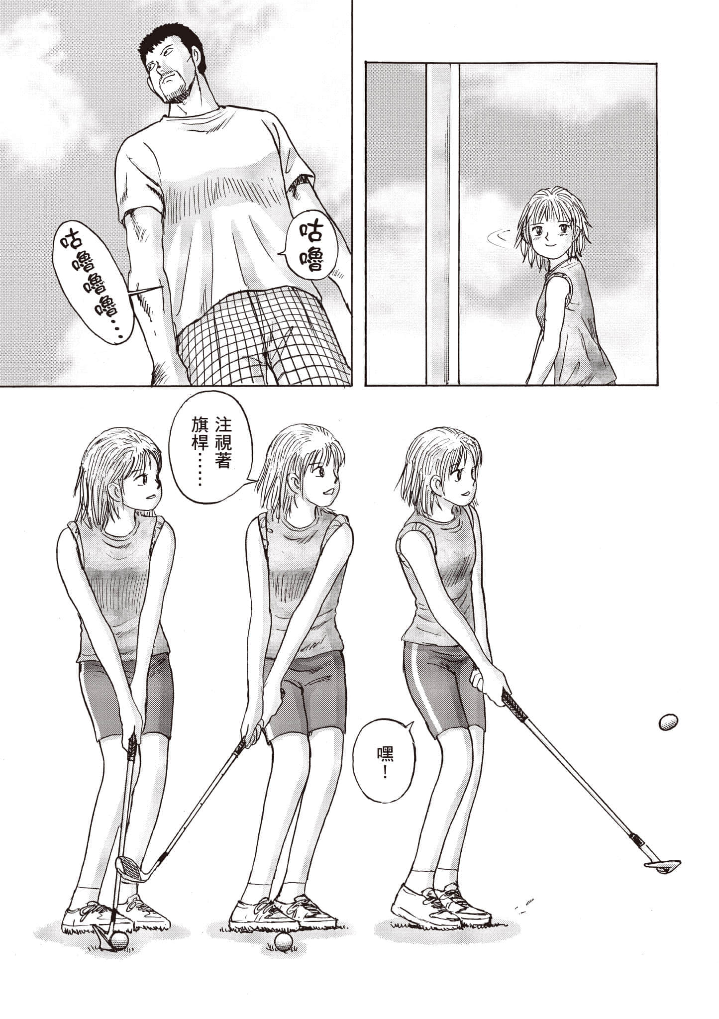 第 58 页